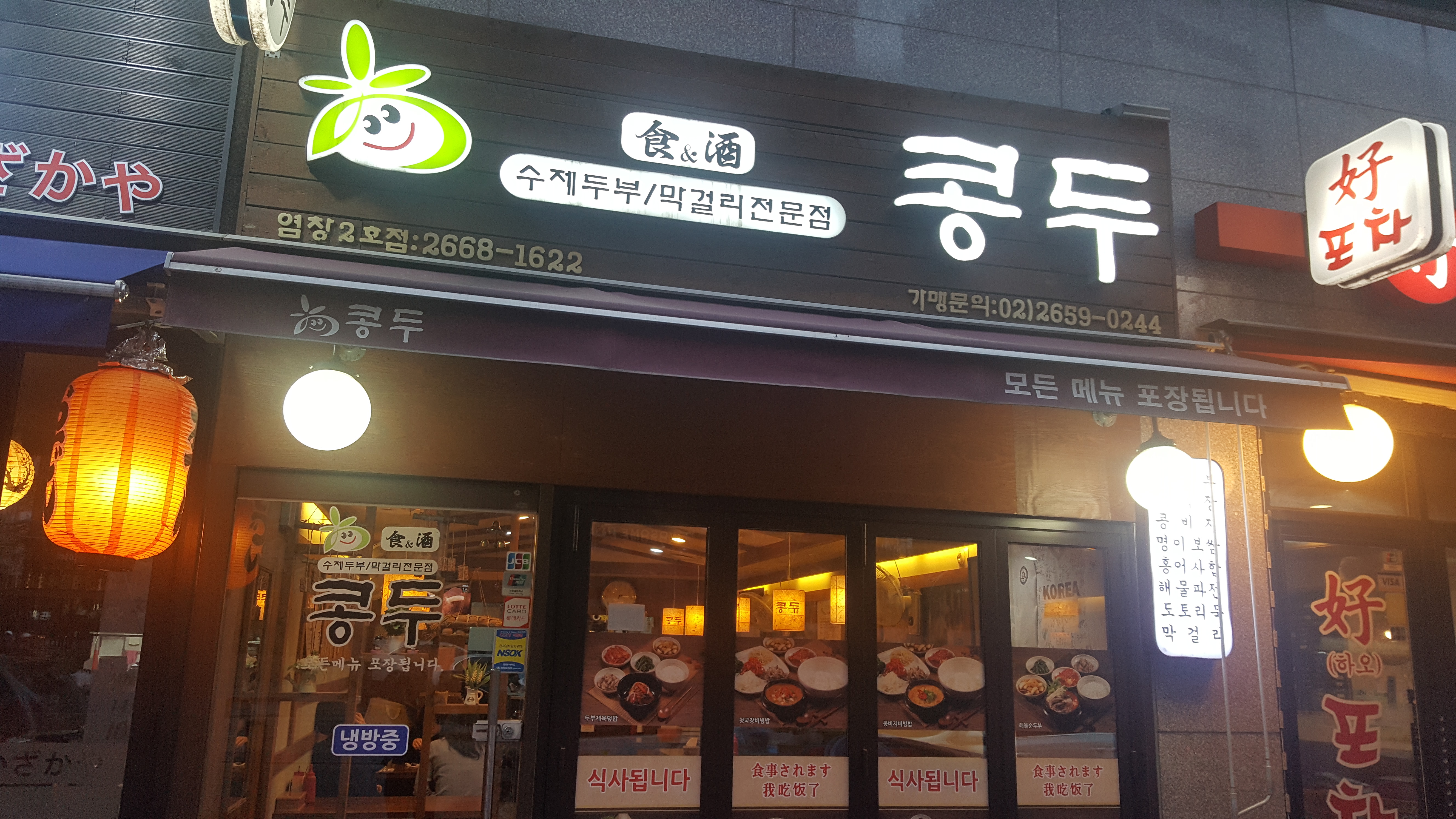 테스트이미지