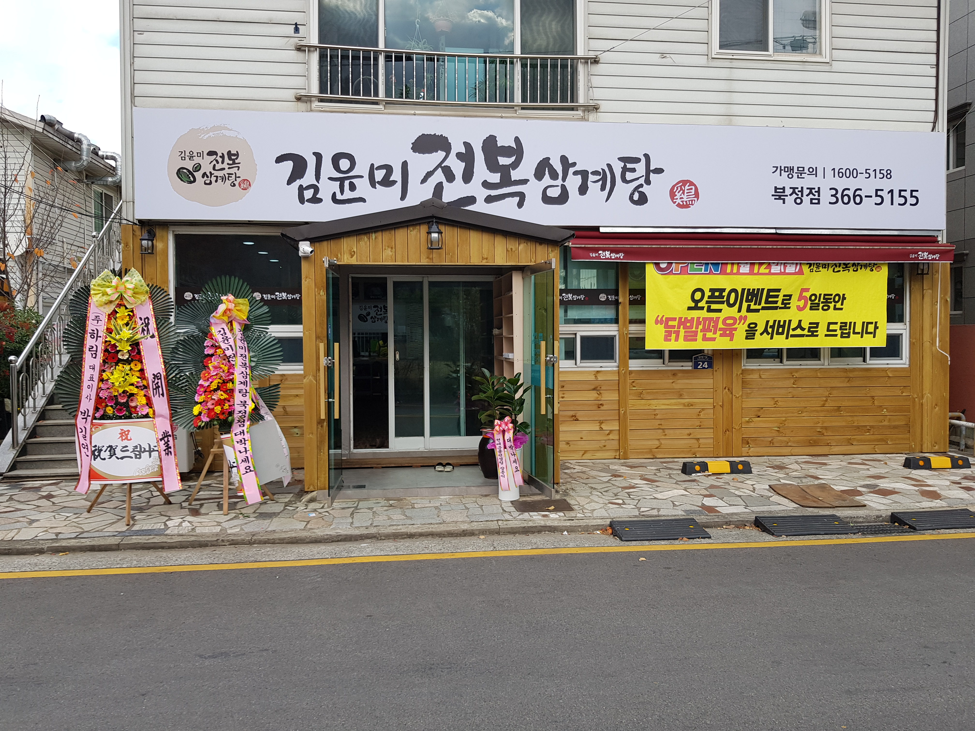 테스트이미지