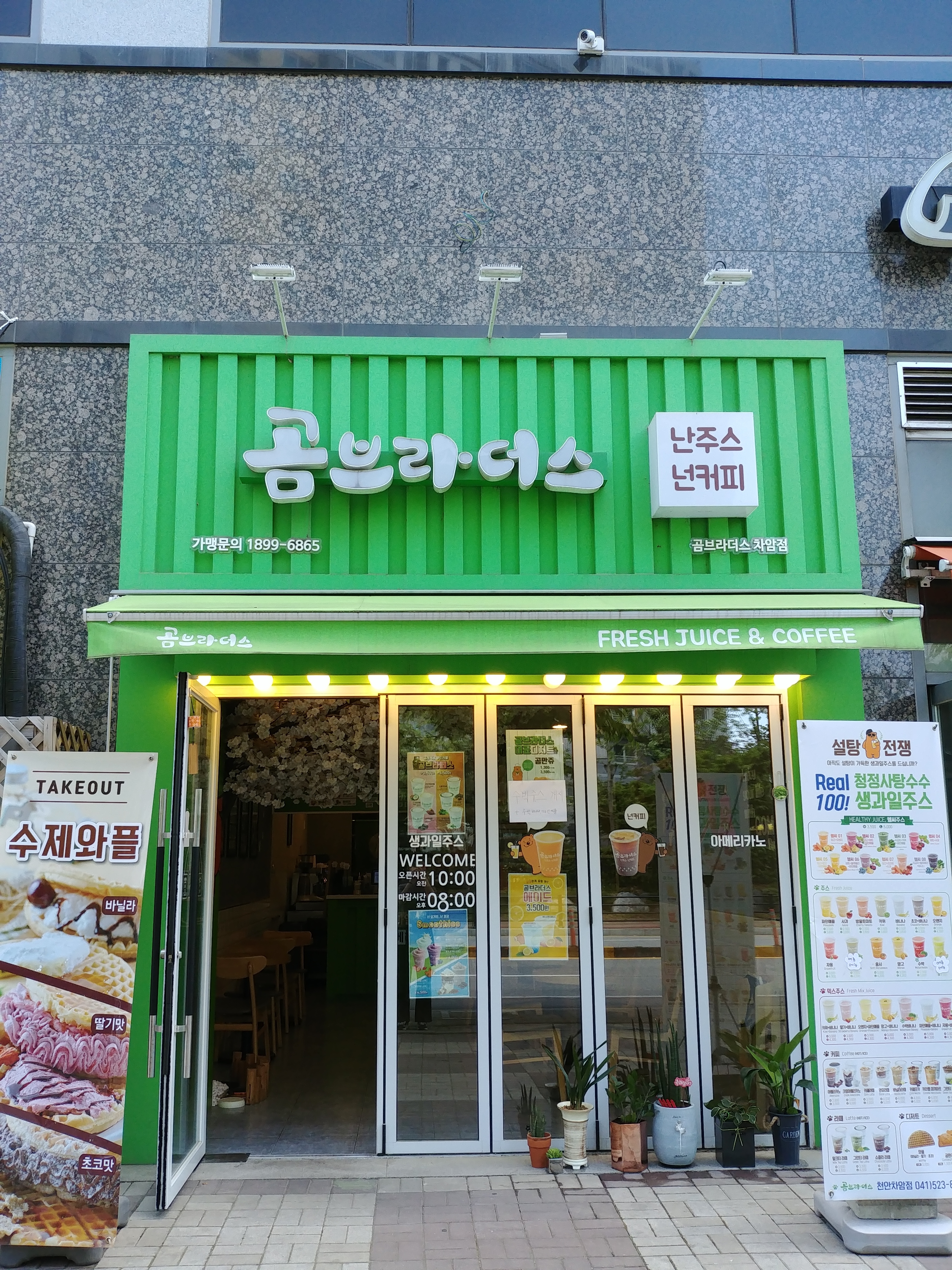 테스트이미지
