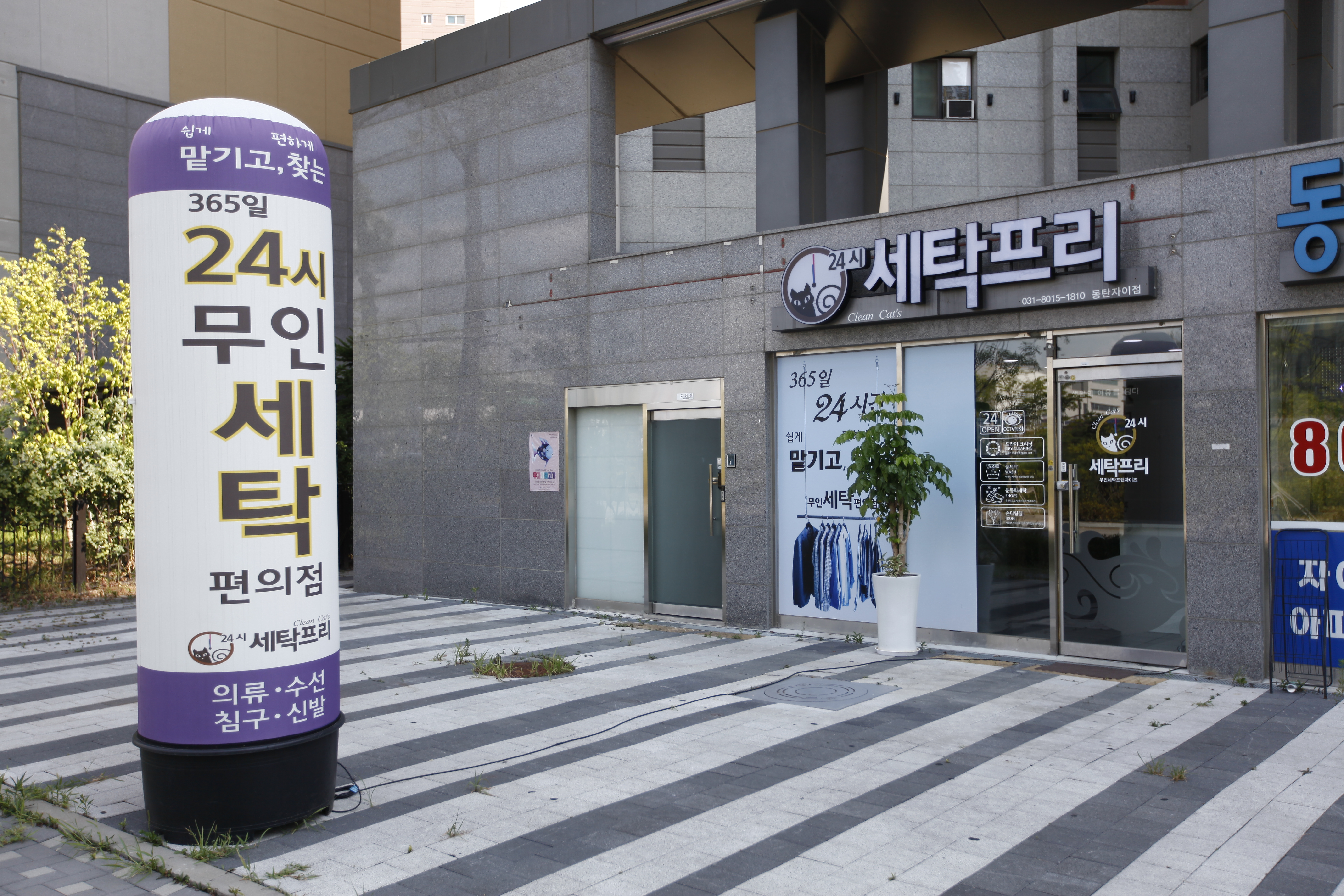 테스트이미지