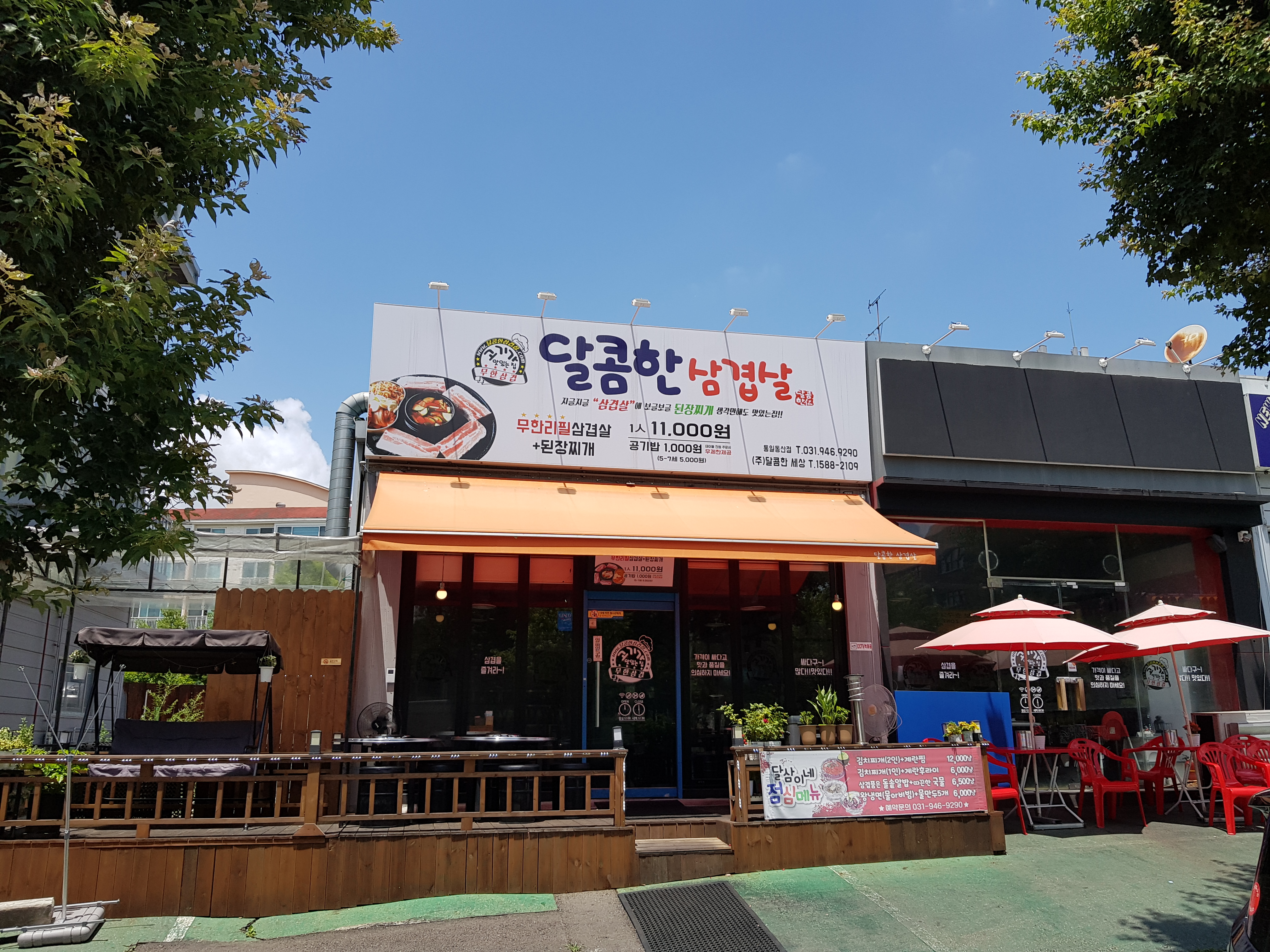 테스트이미지