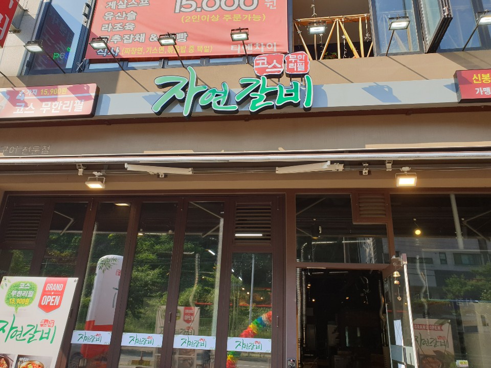 테스트이미지