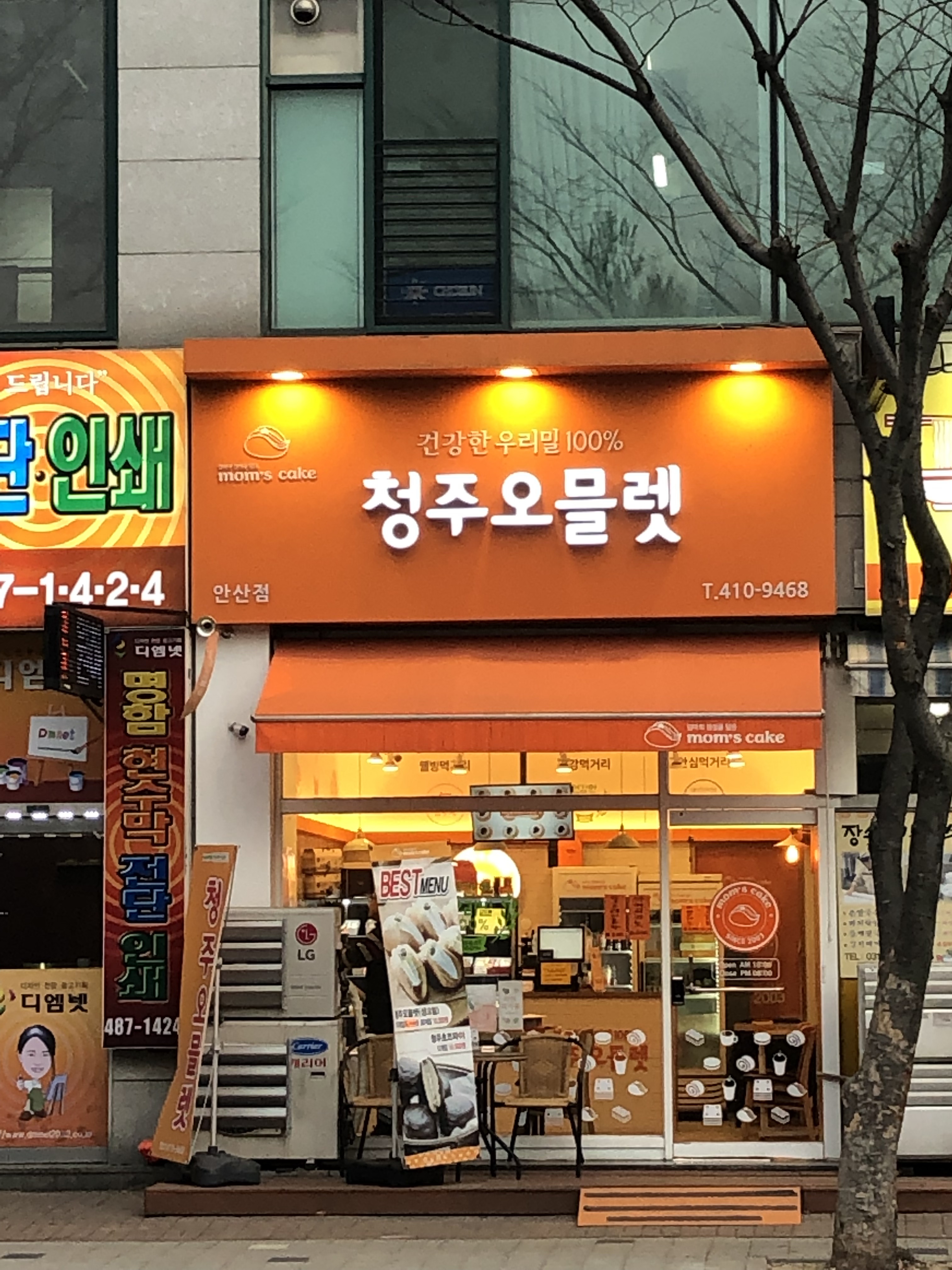 테스트이미지