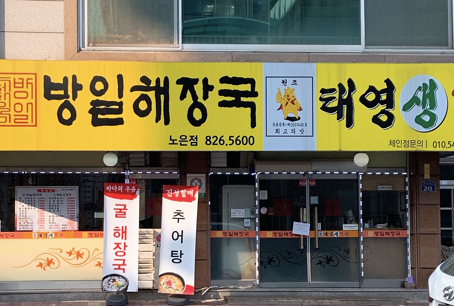 테스트이미지