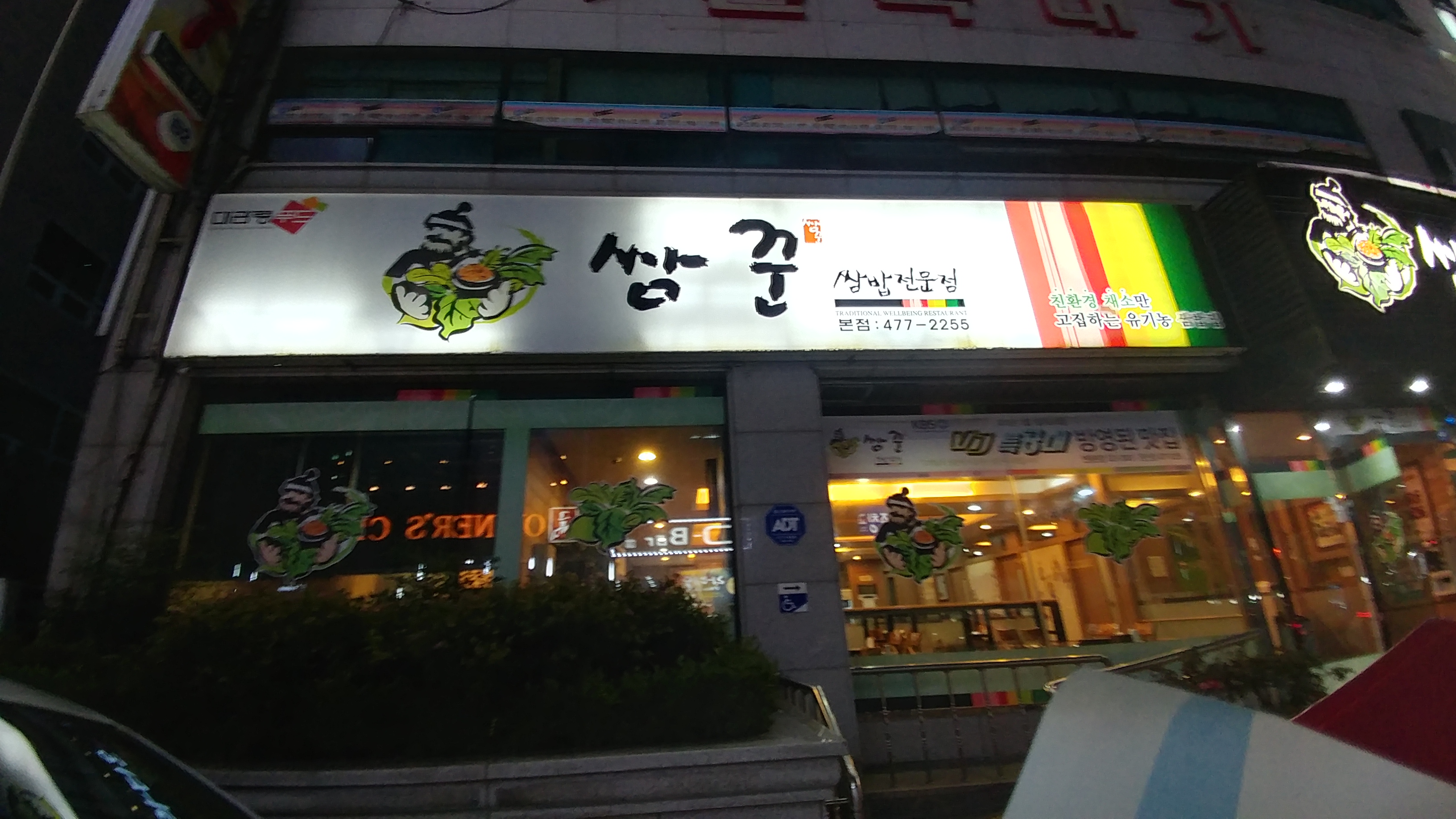 테스트이미지
