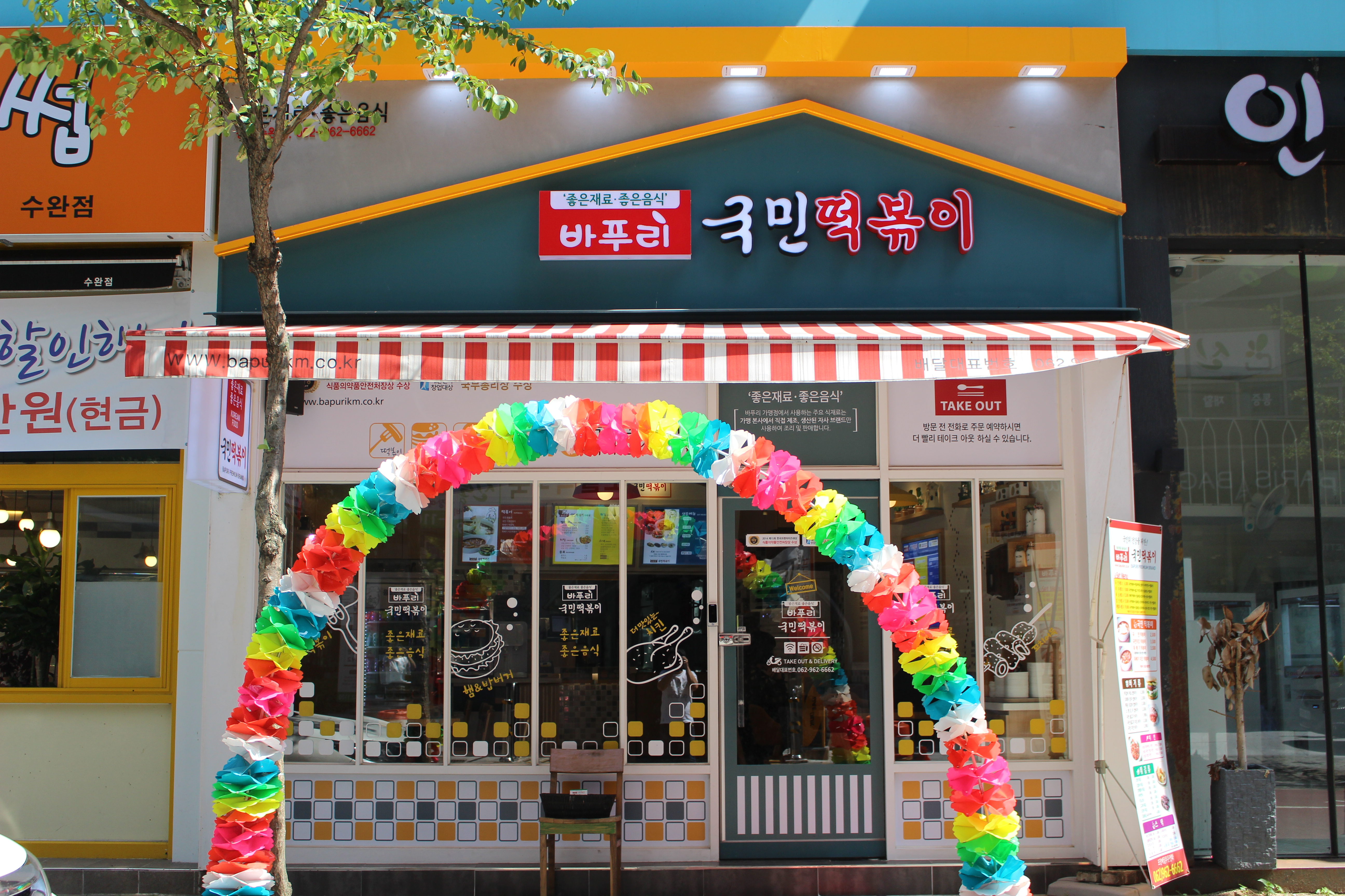 테스트이미지