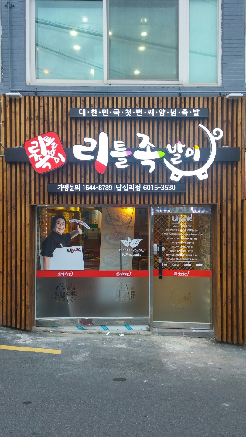 테스트이미지