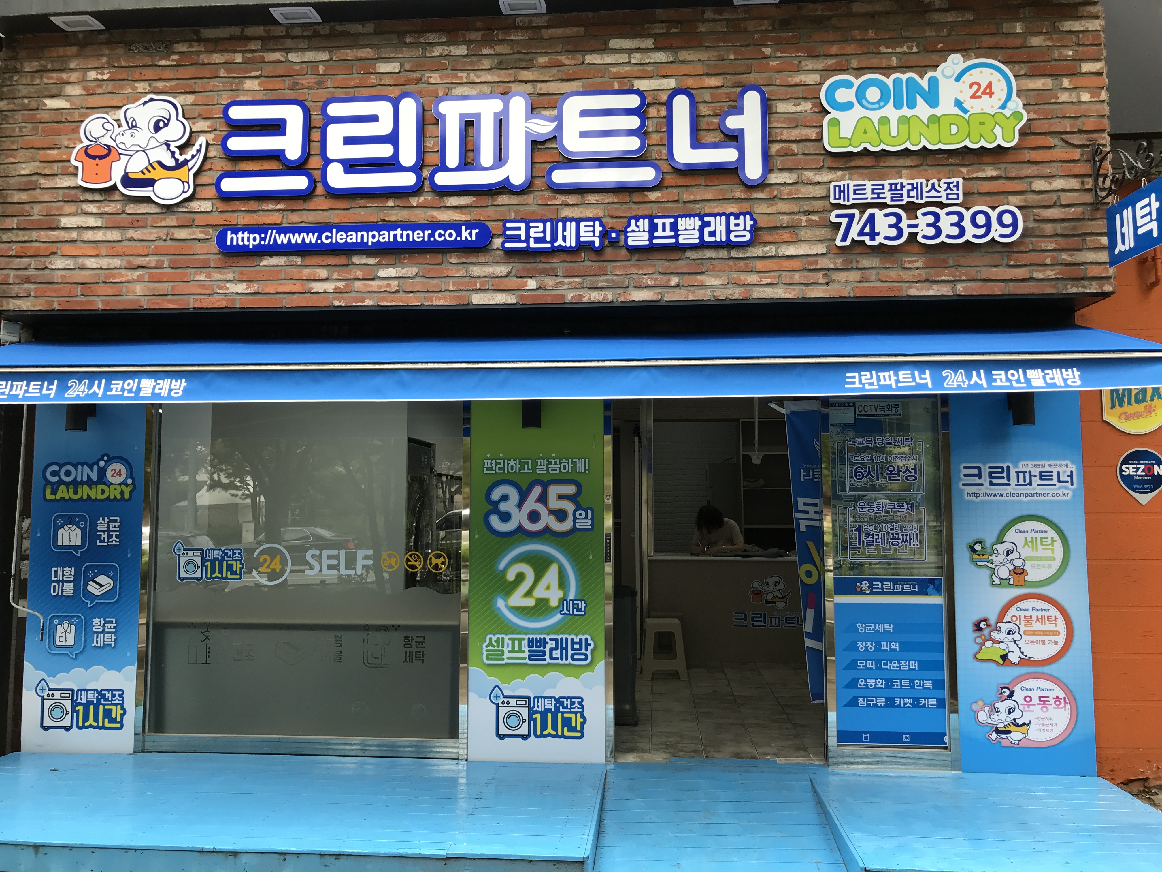테스트이미지
