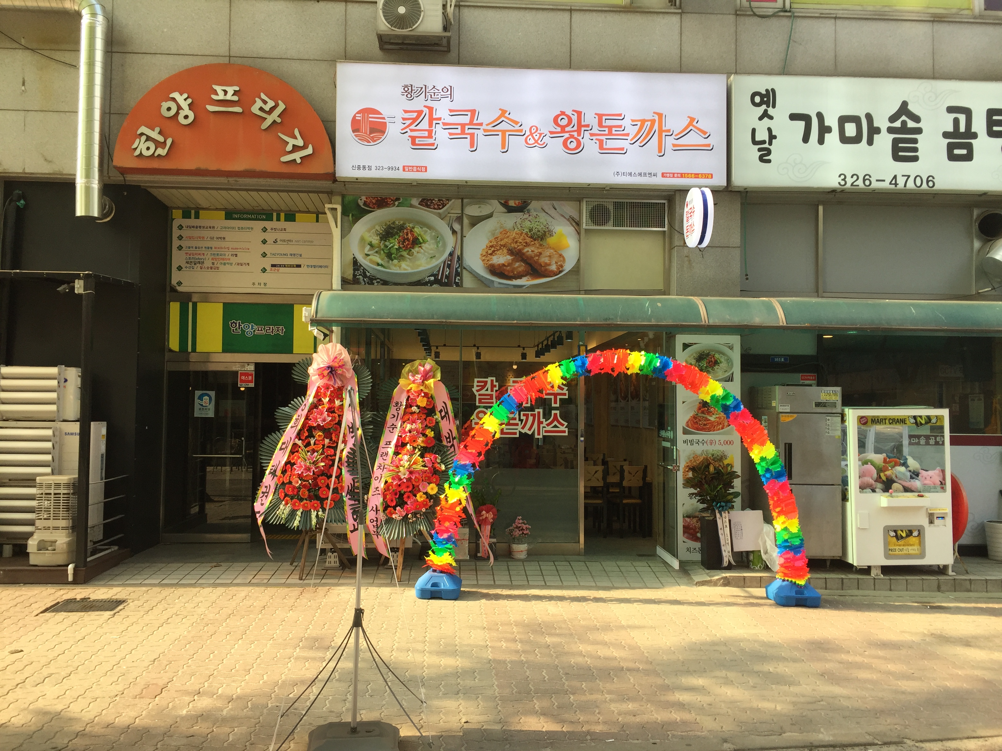 테스트이미지