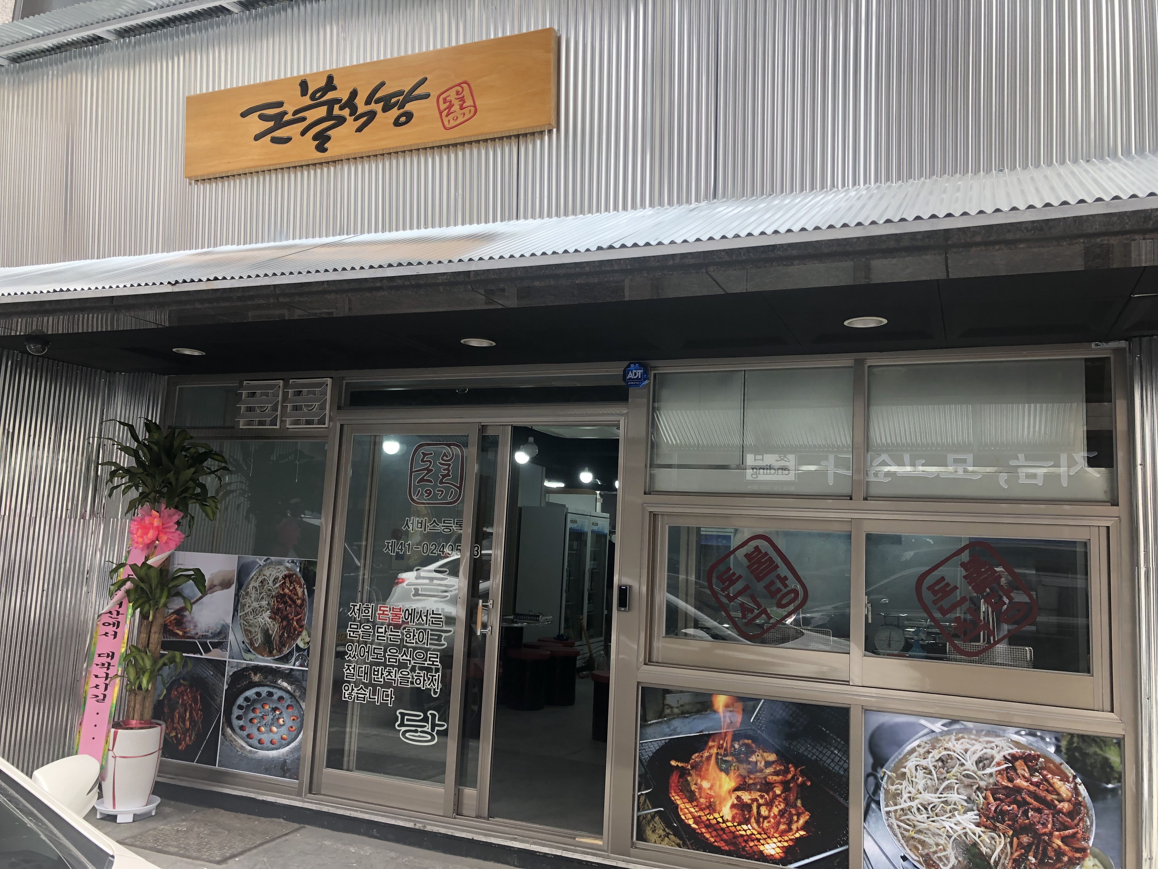테스트이미지