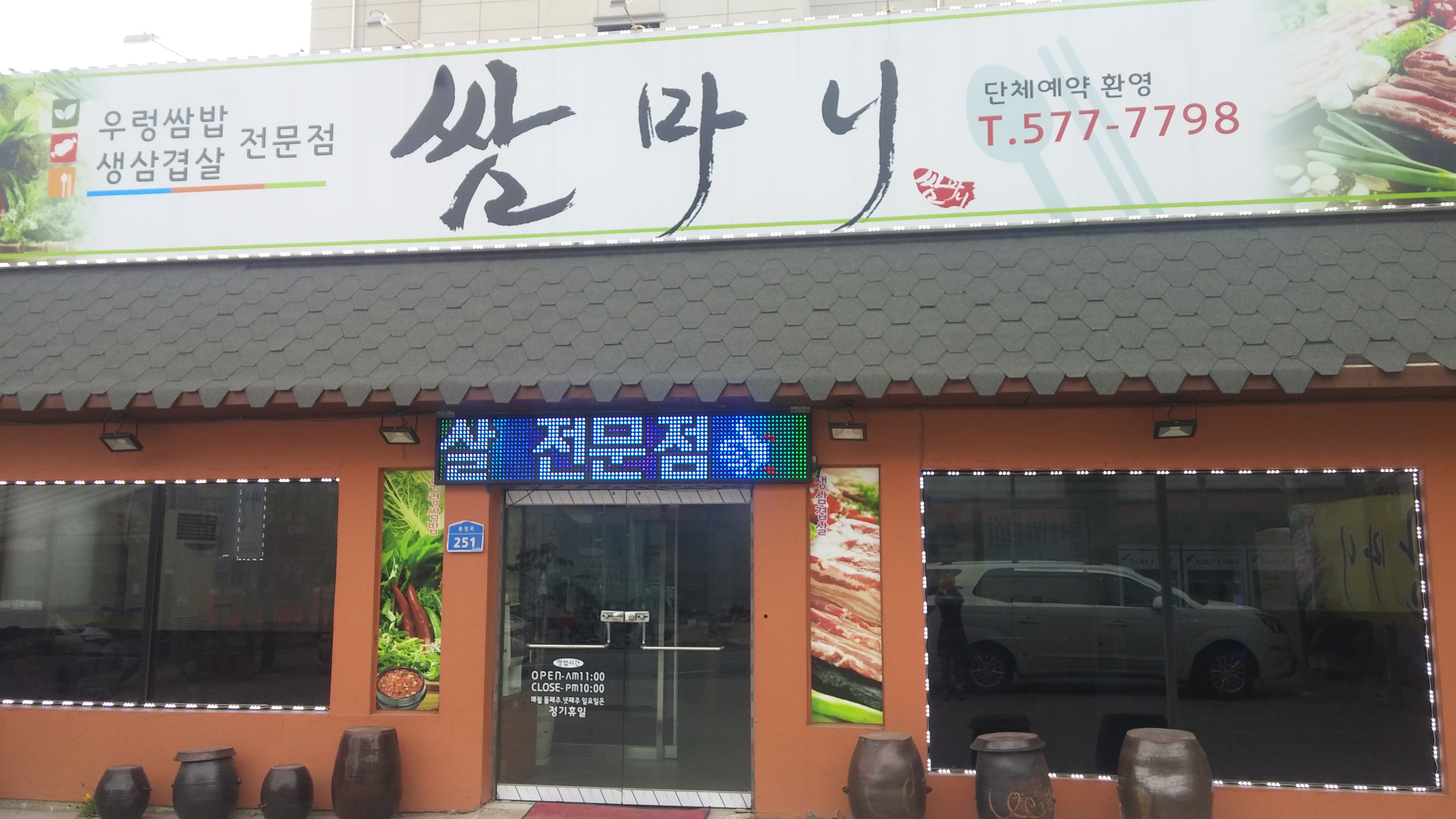 테스트이미지