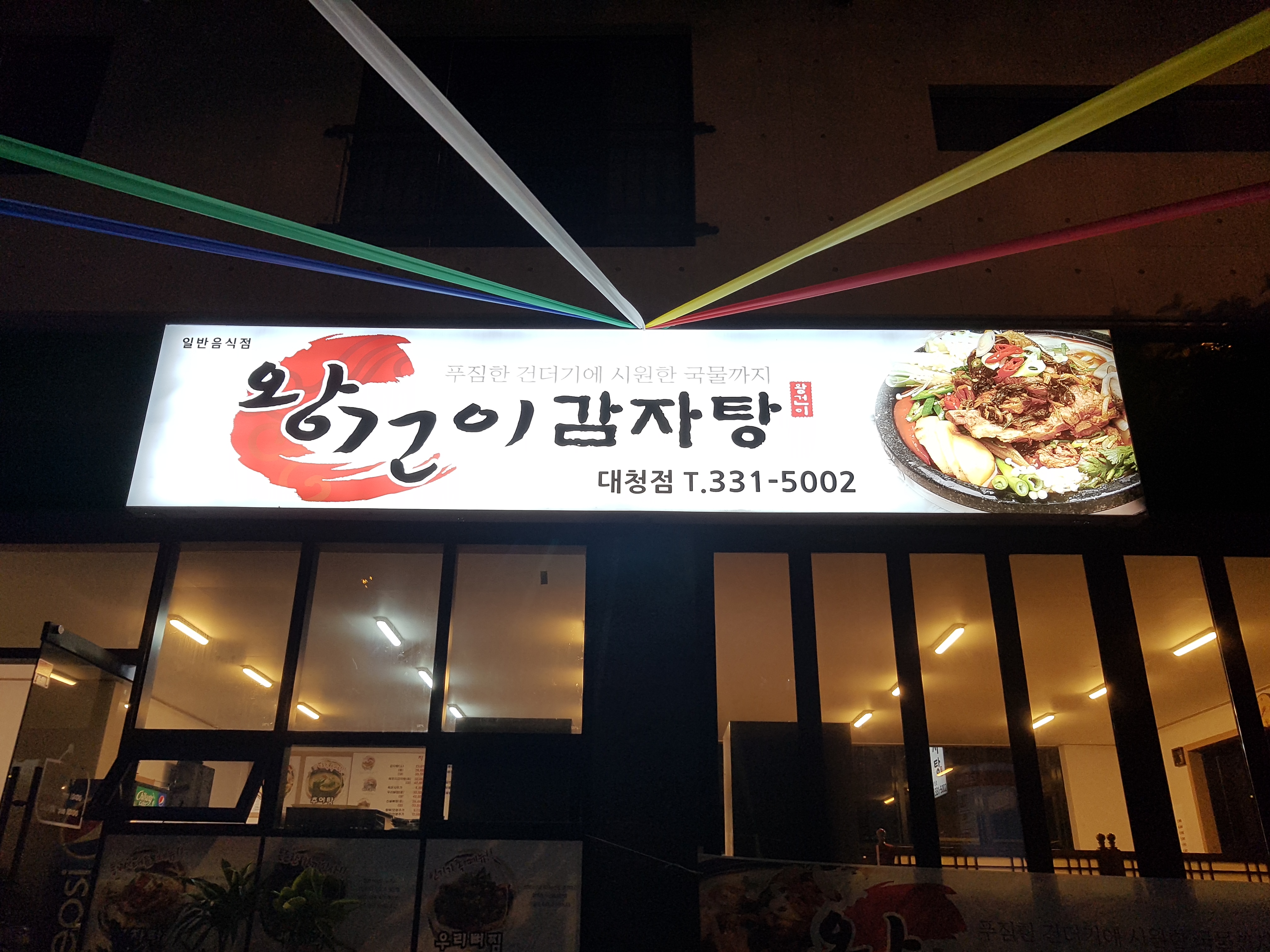 테스트이미지