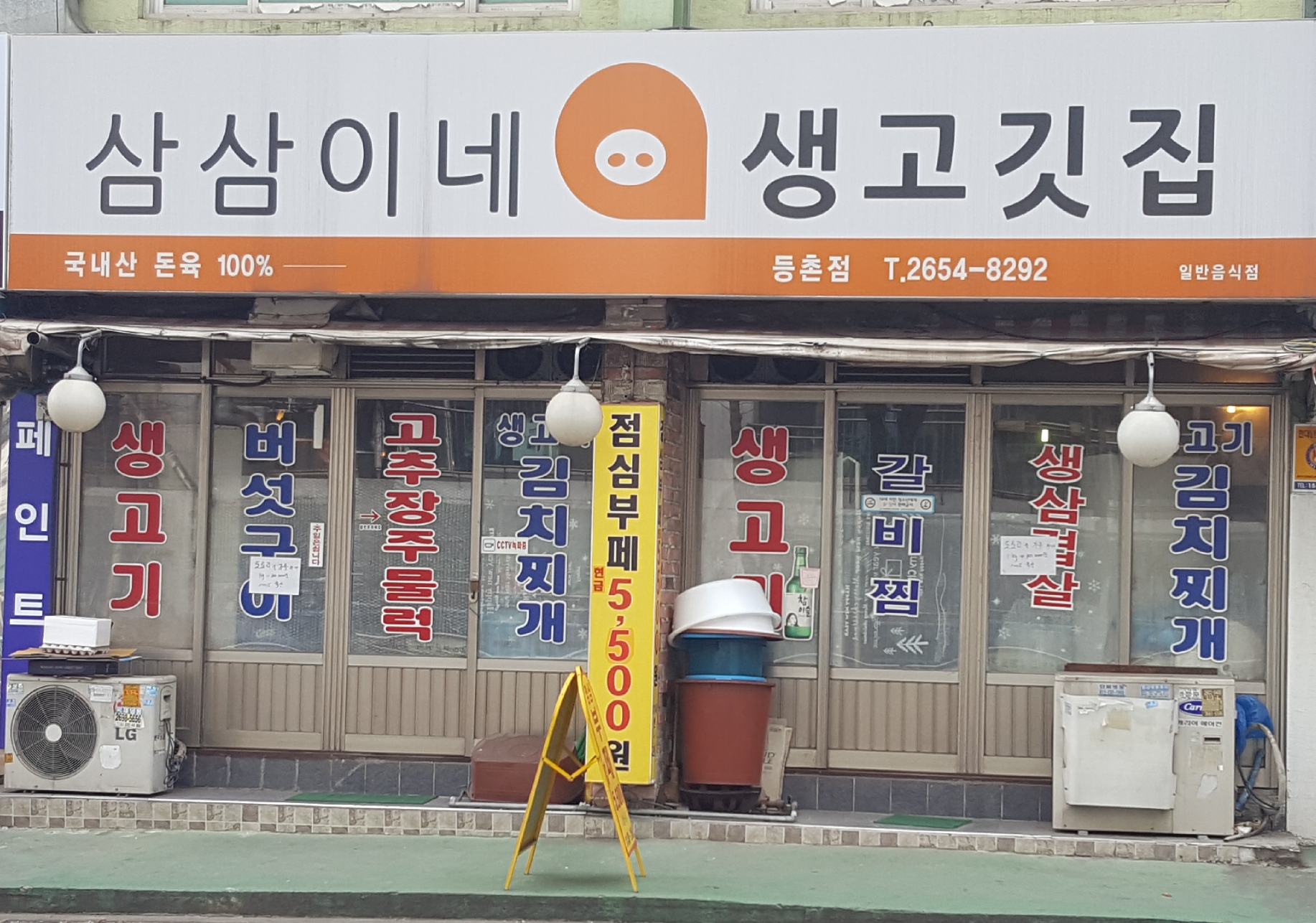 테스트이미지