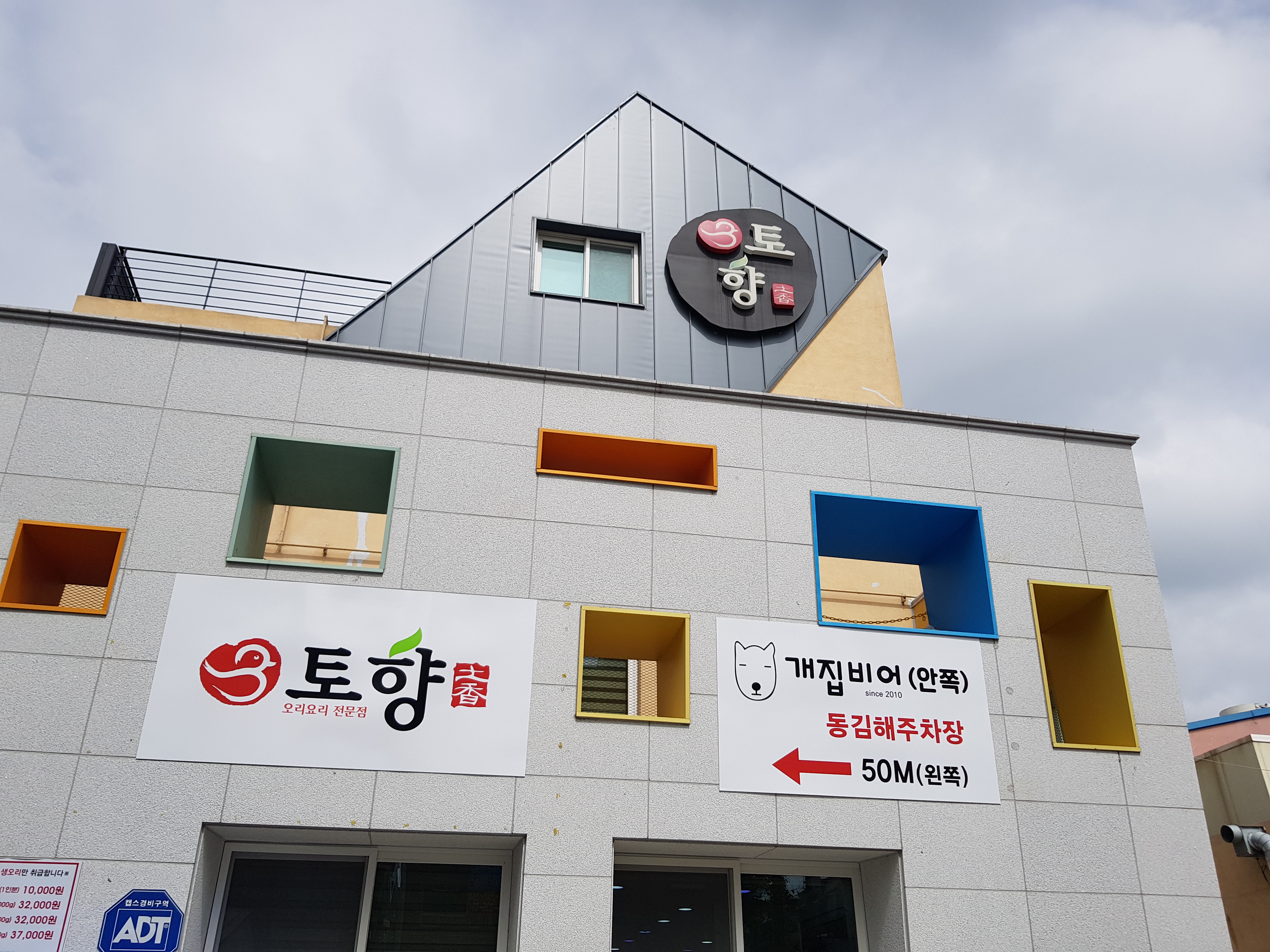 테스트이미지