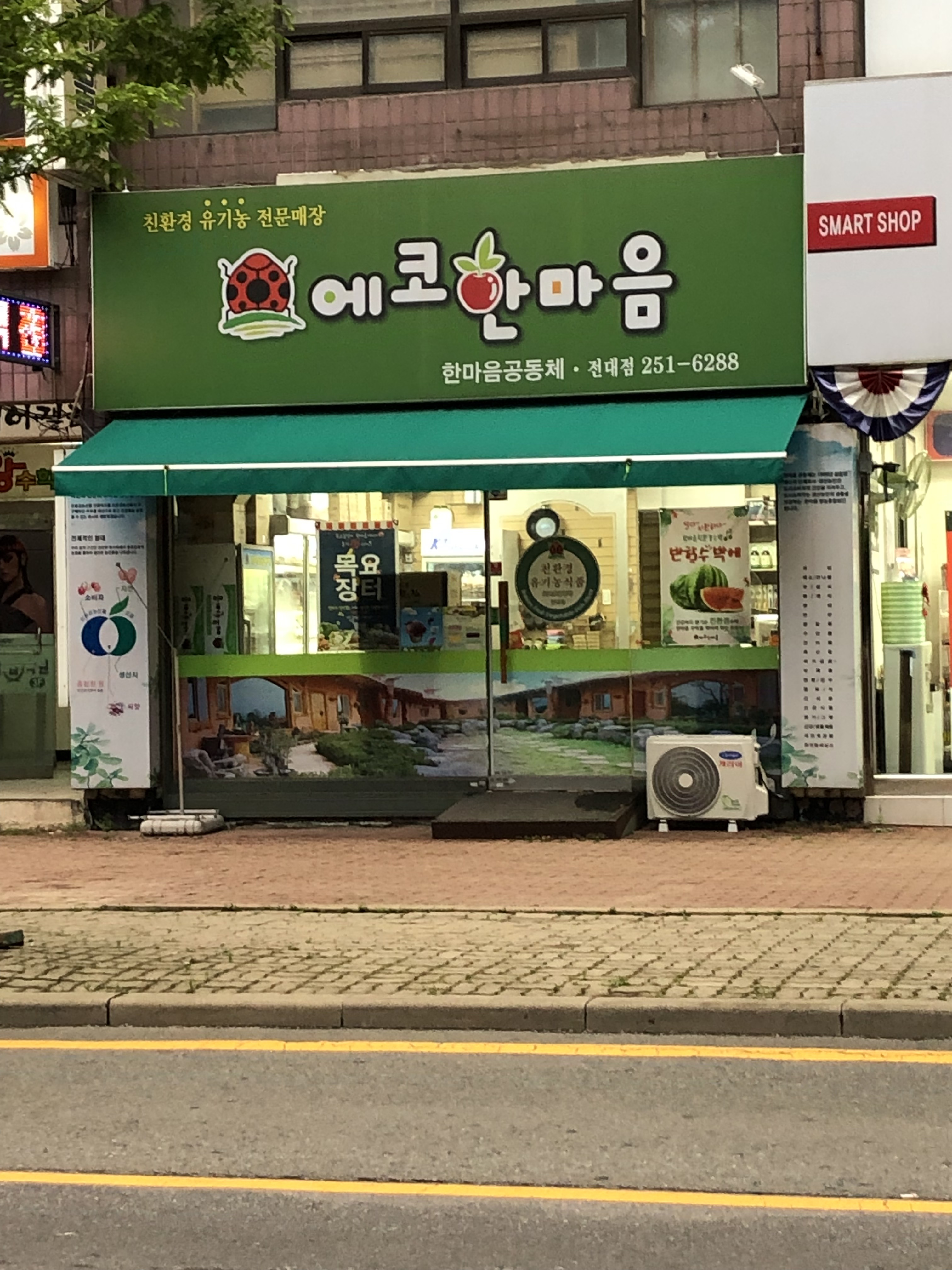테스트이미지