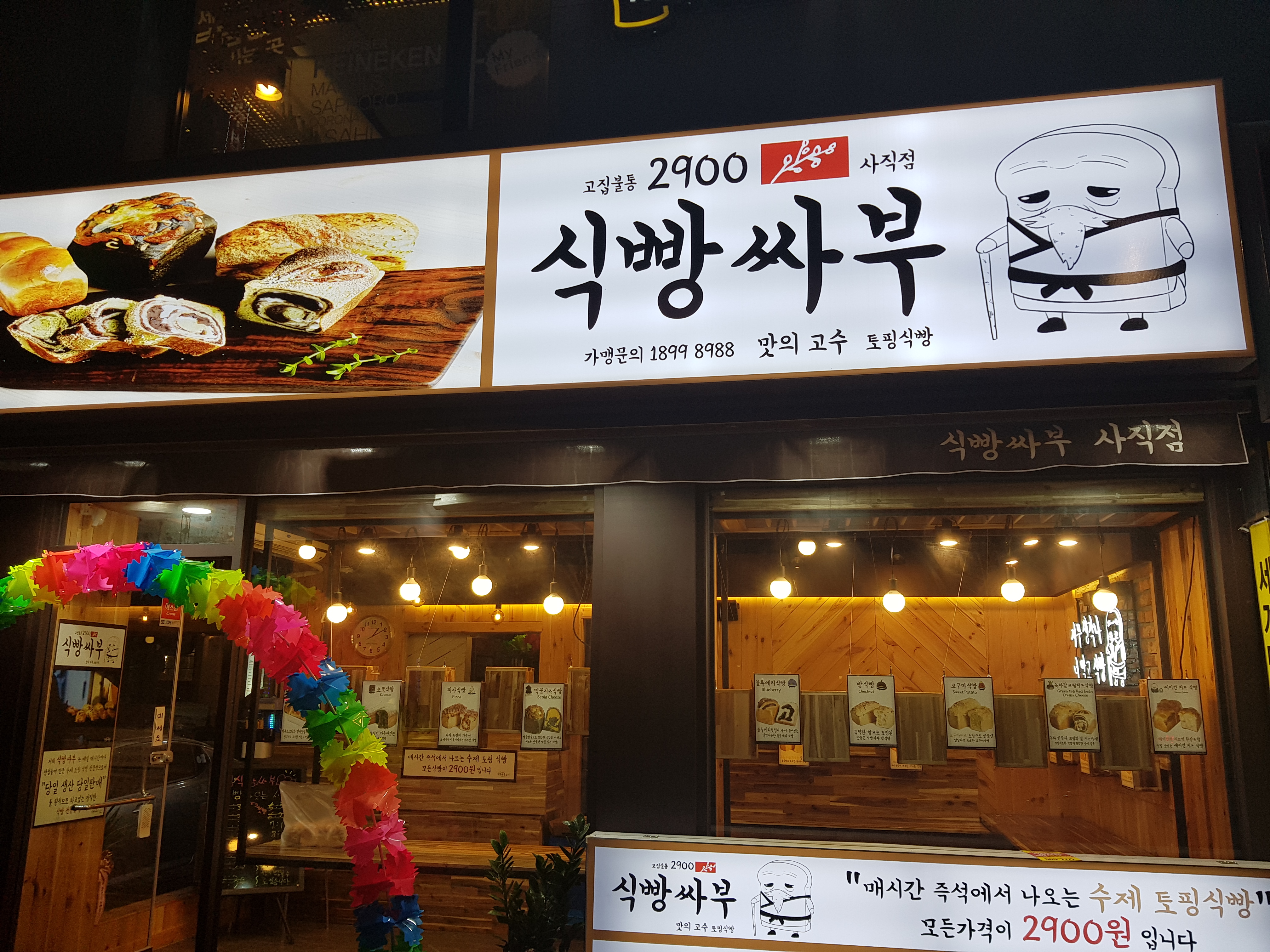 테스트이미지