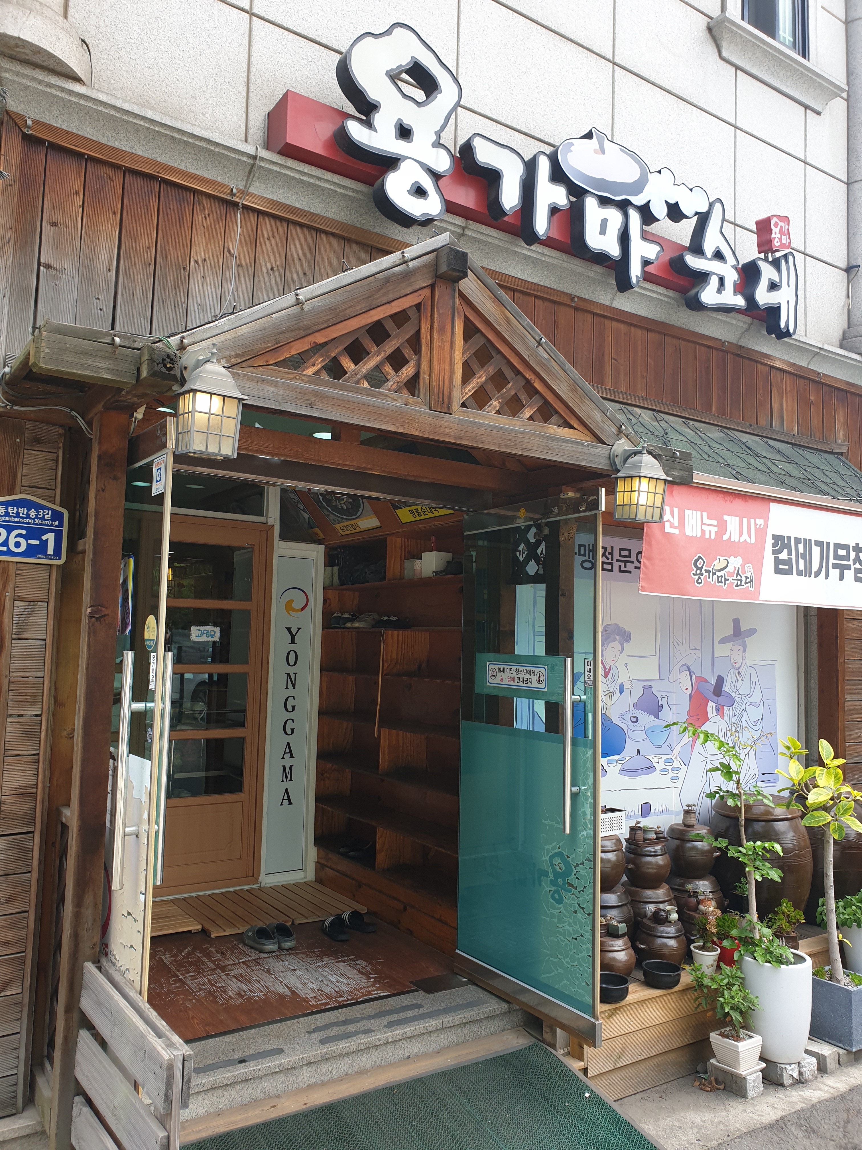 테스트이미지