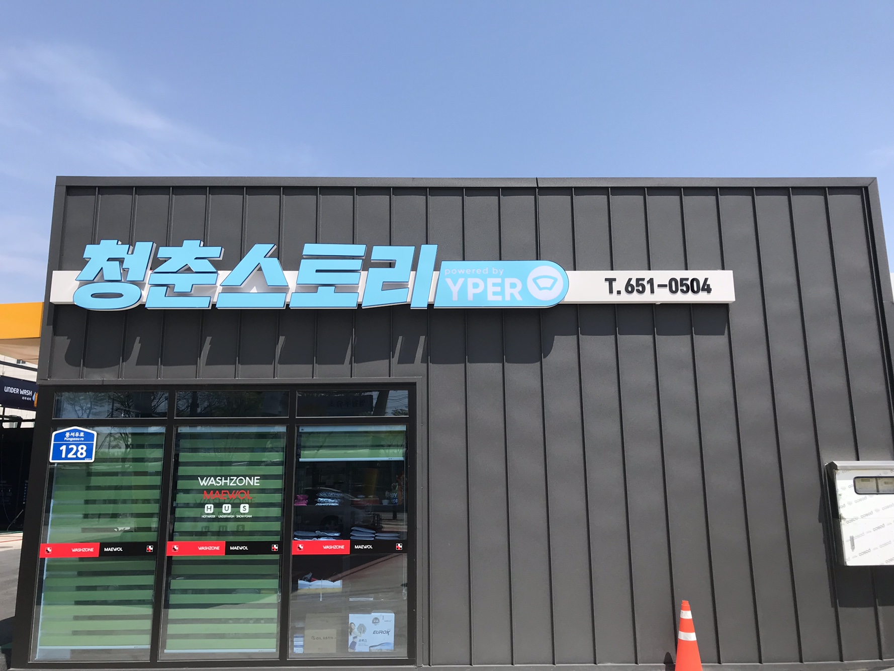 테스트이미지