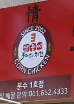 테스트이미지
