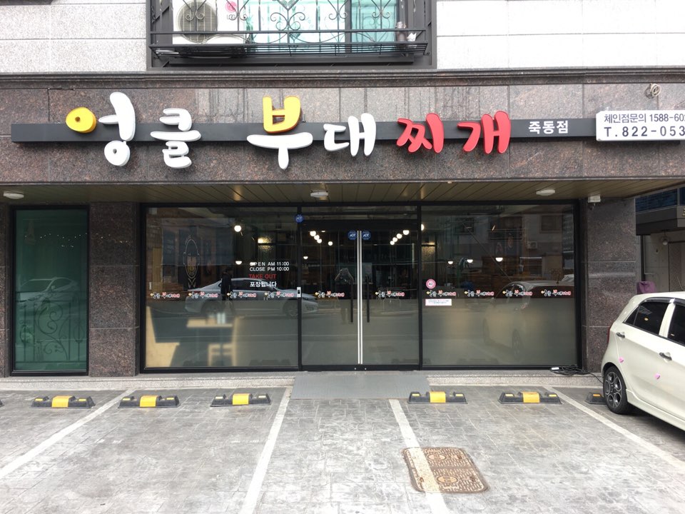 테스트이미지