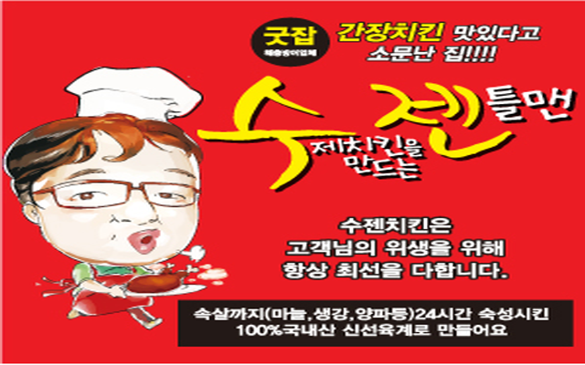 테스트이미지