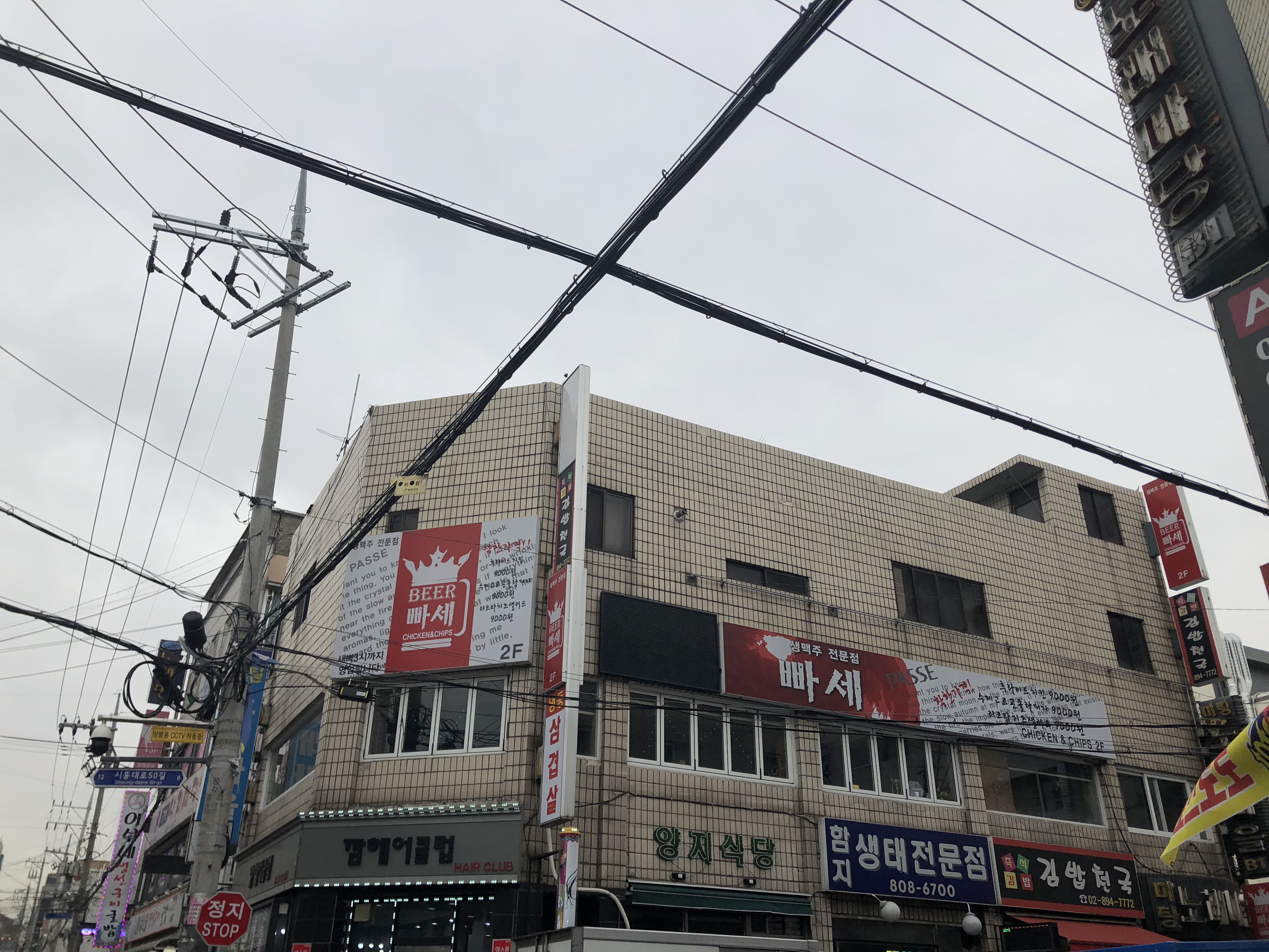 테스트이미지