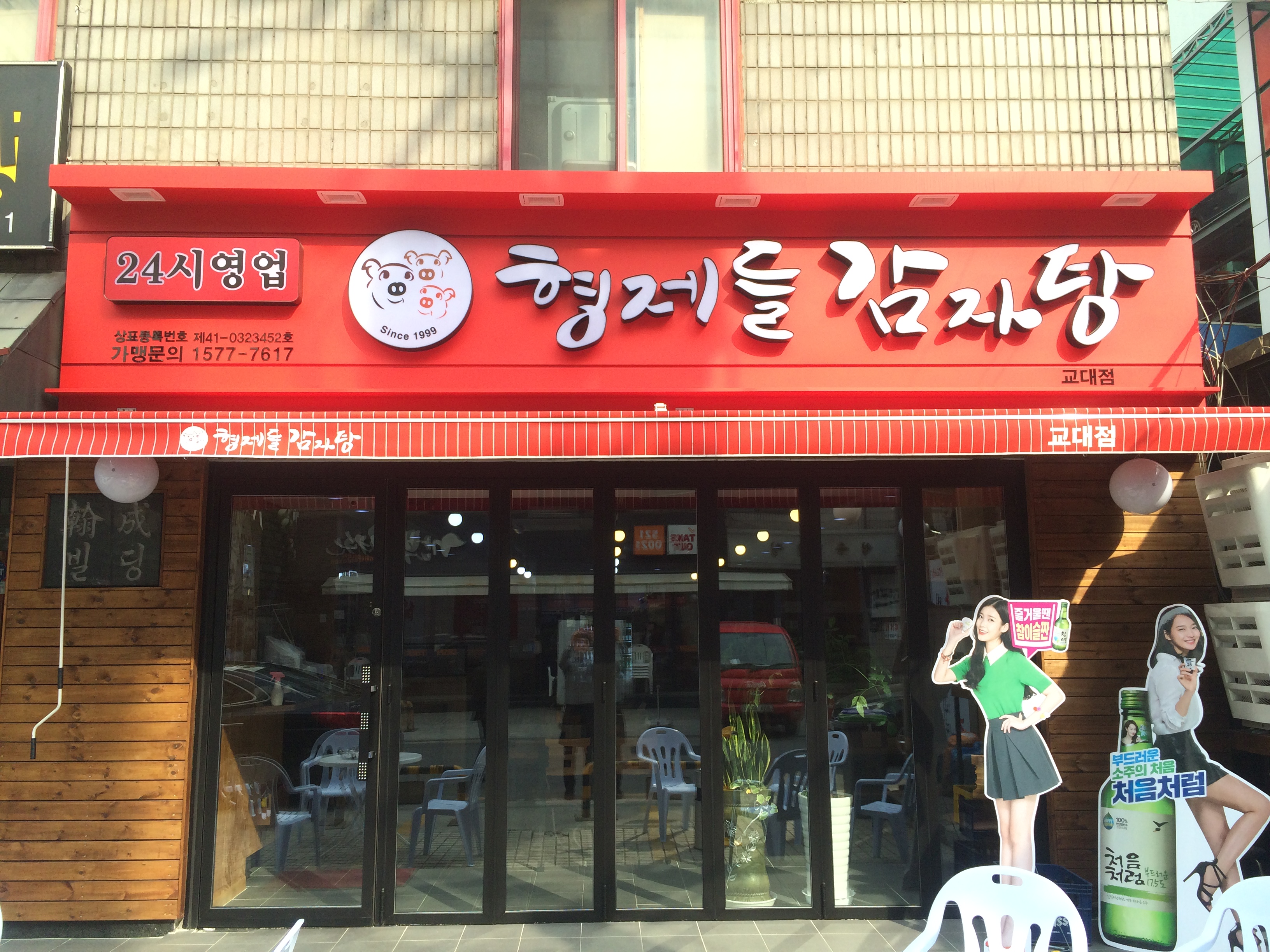 테스트이미지
