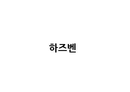 테스트이미지