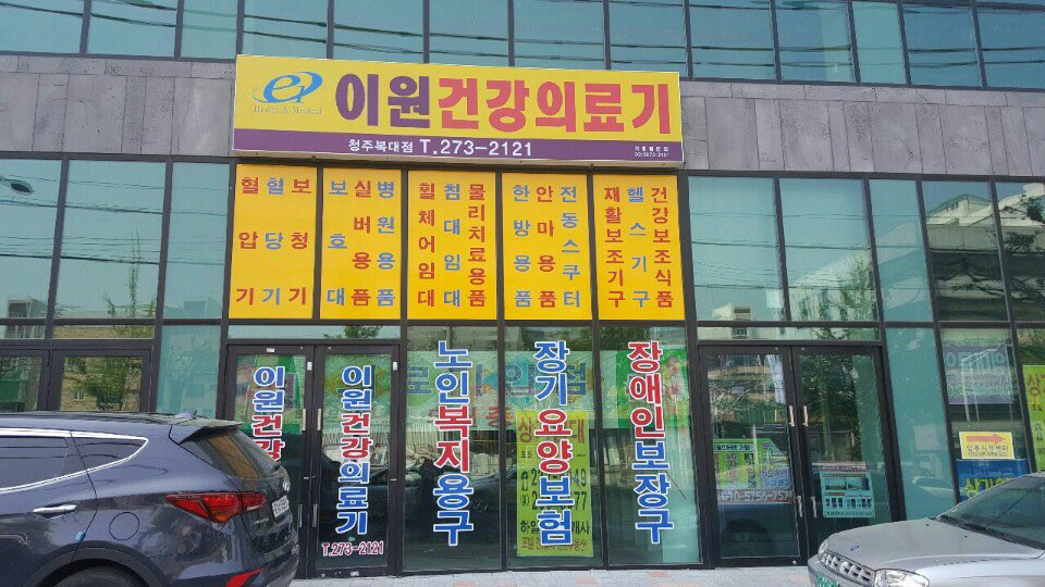 테스트이미지