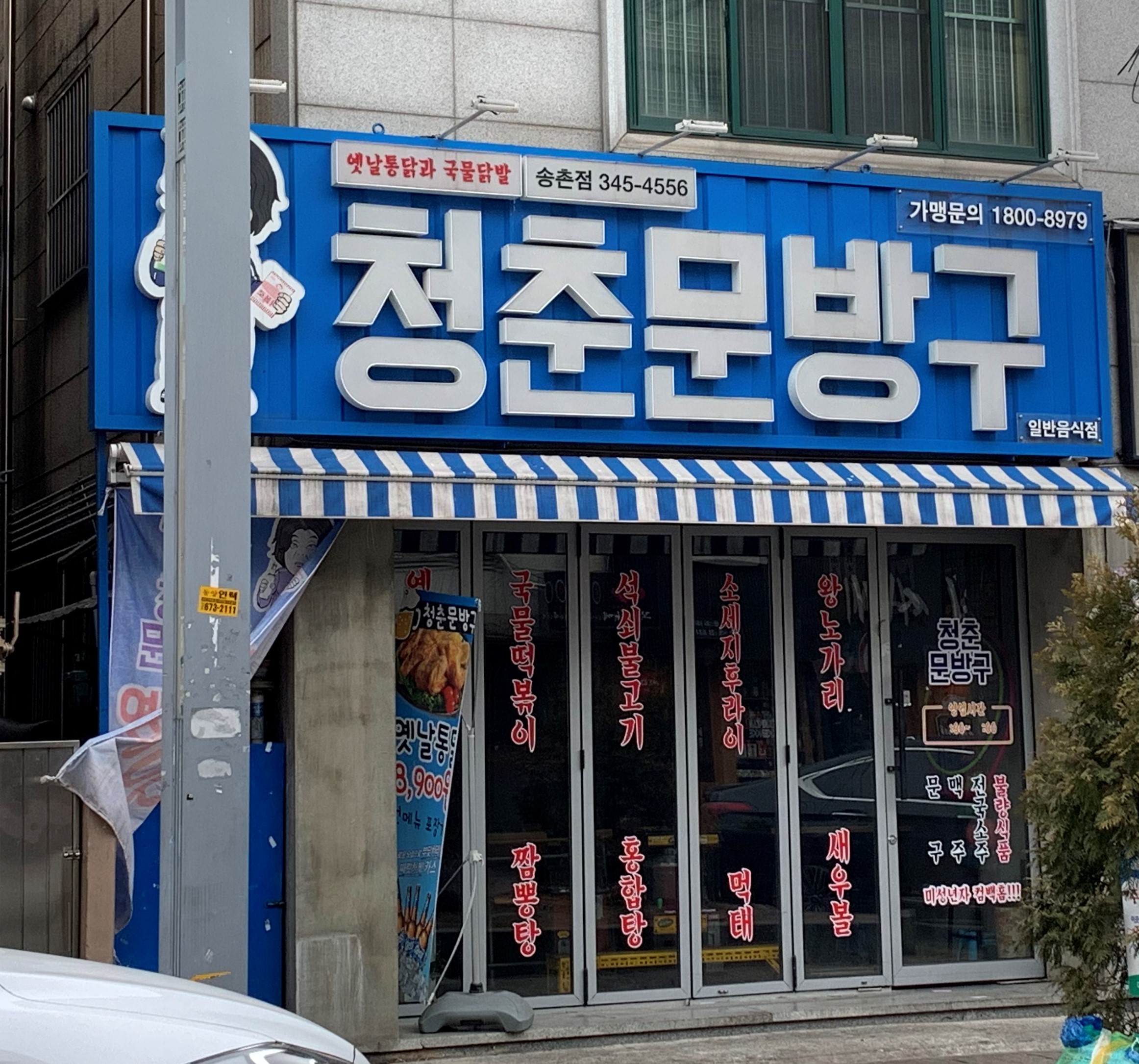 테스트이미지