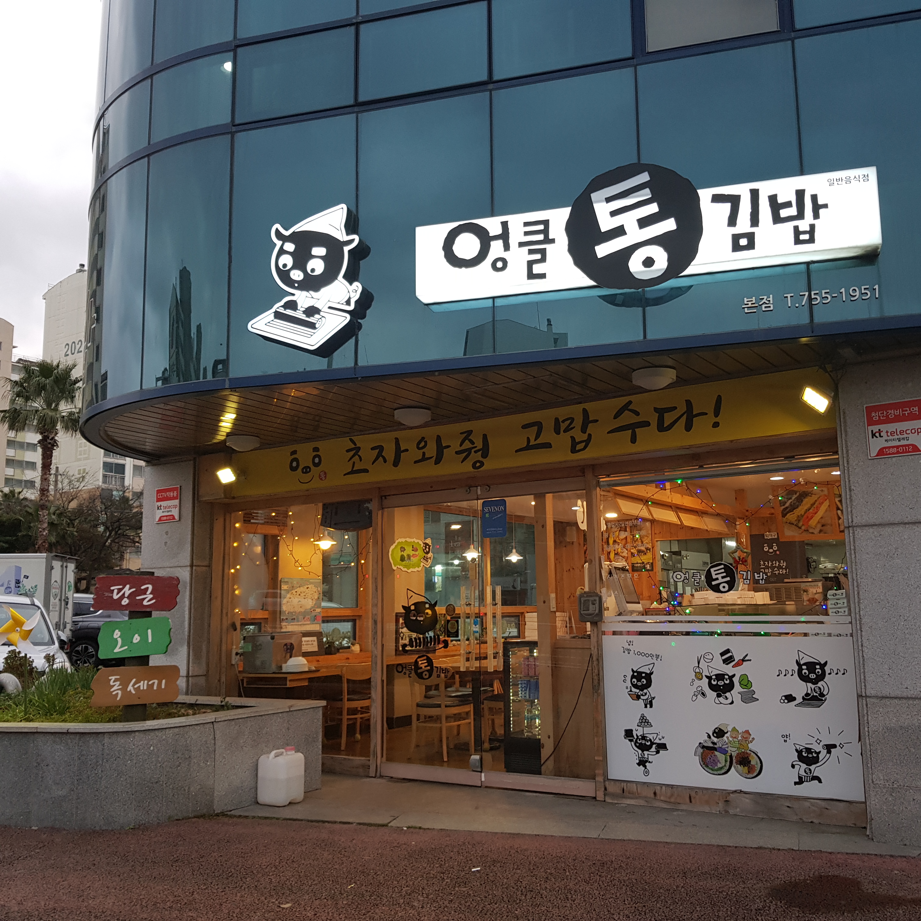 테스트이미지