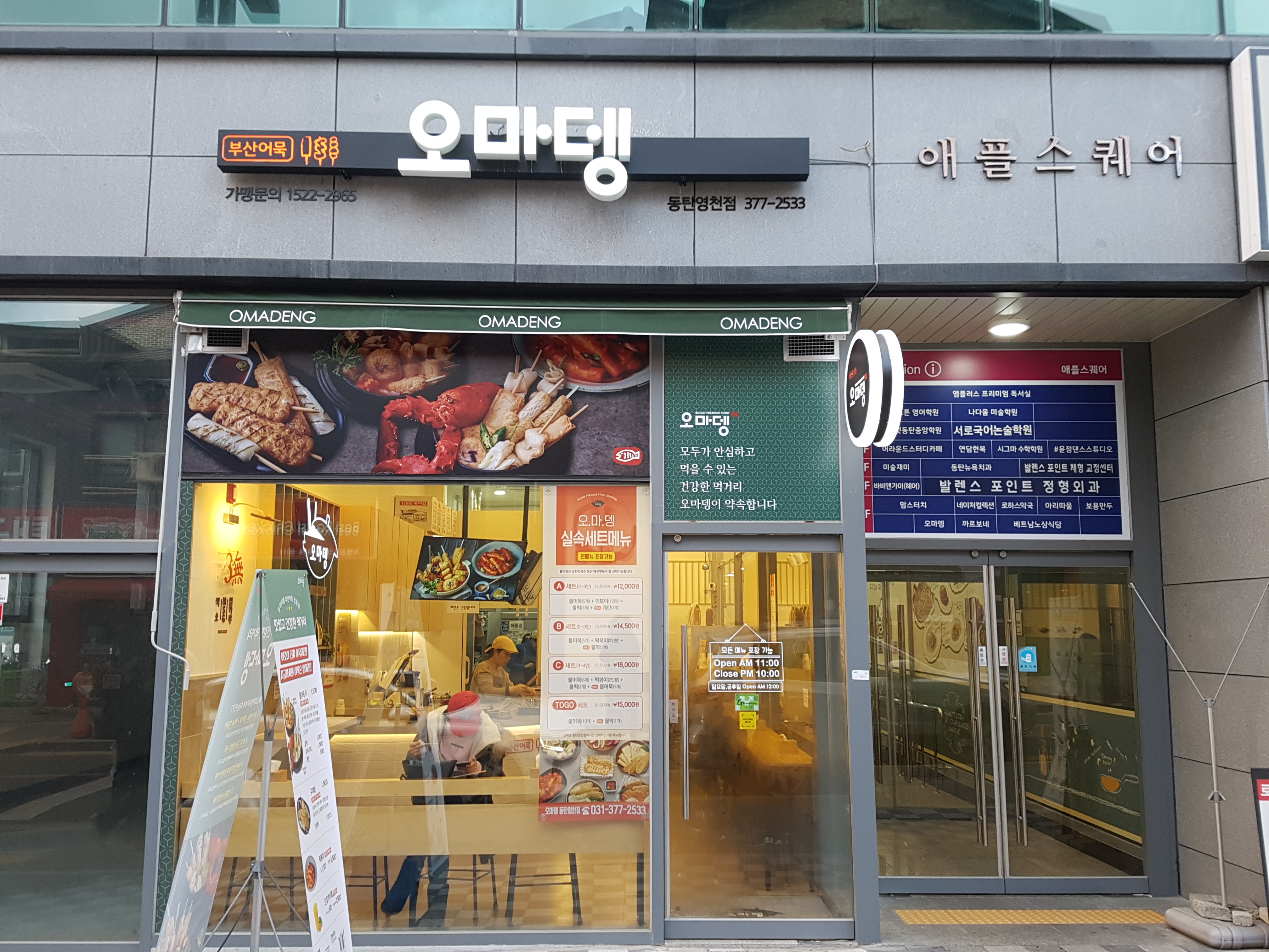 테스트이미지