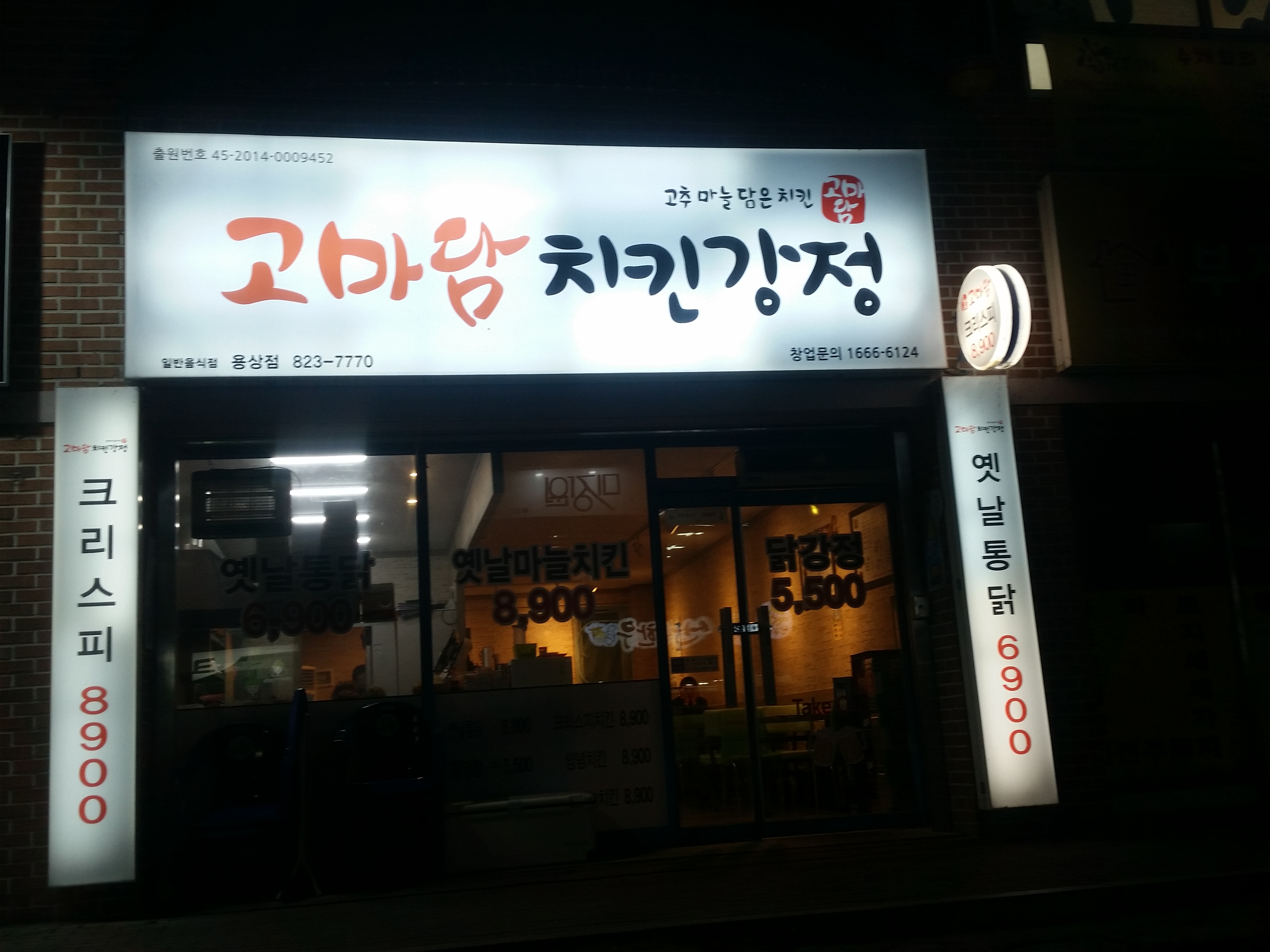 테스트이미지