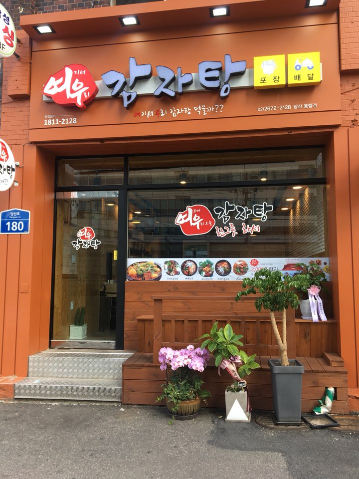 테스트이미지