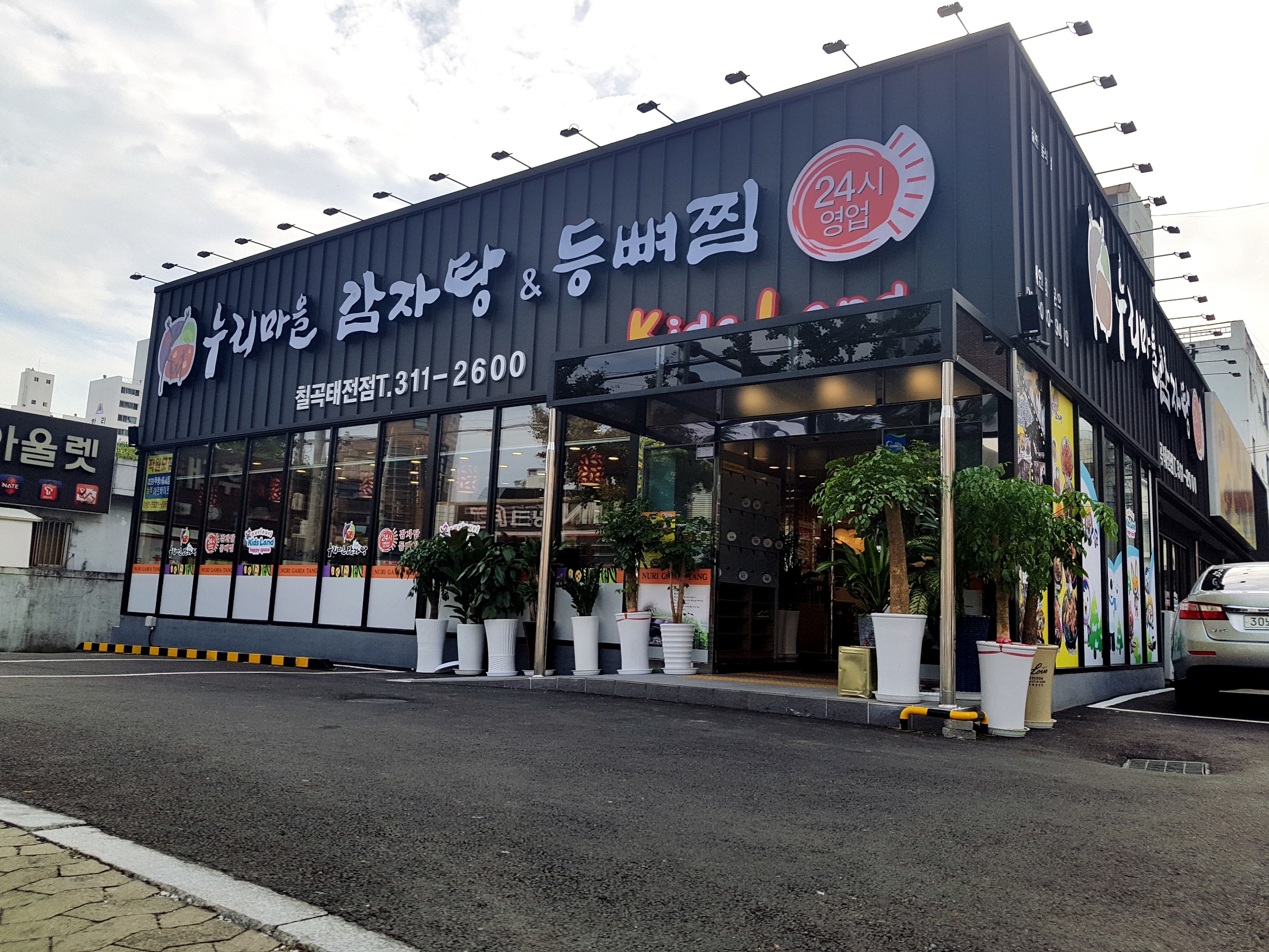 테스트이미지