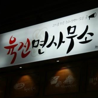 테스트이미지