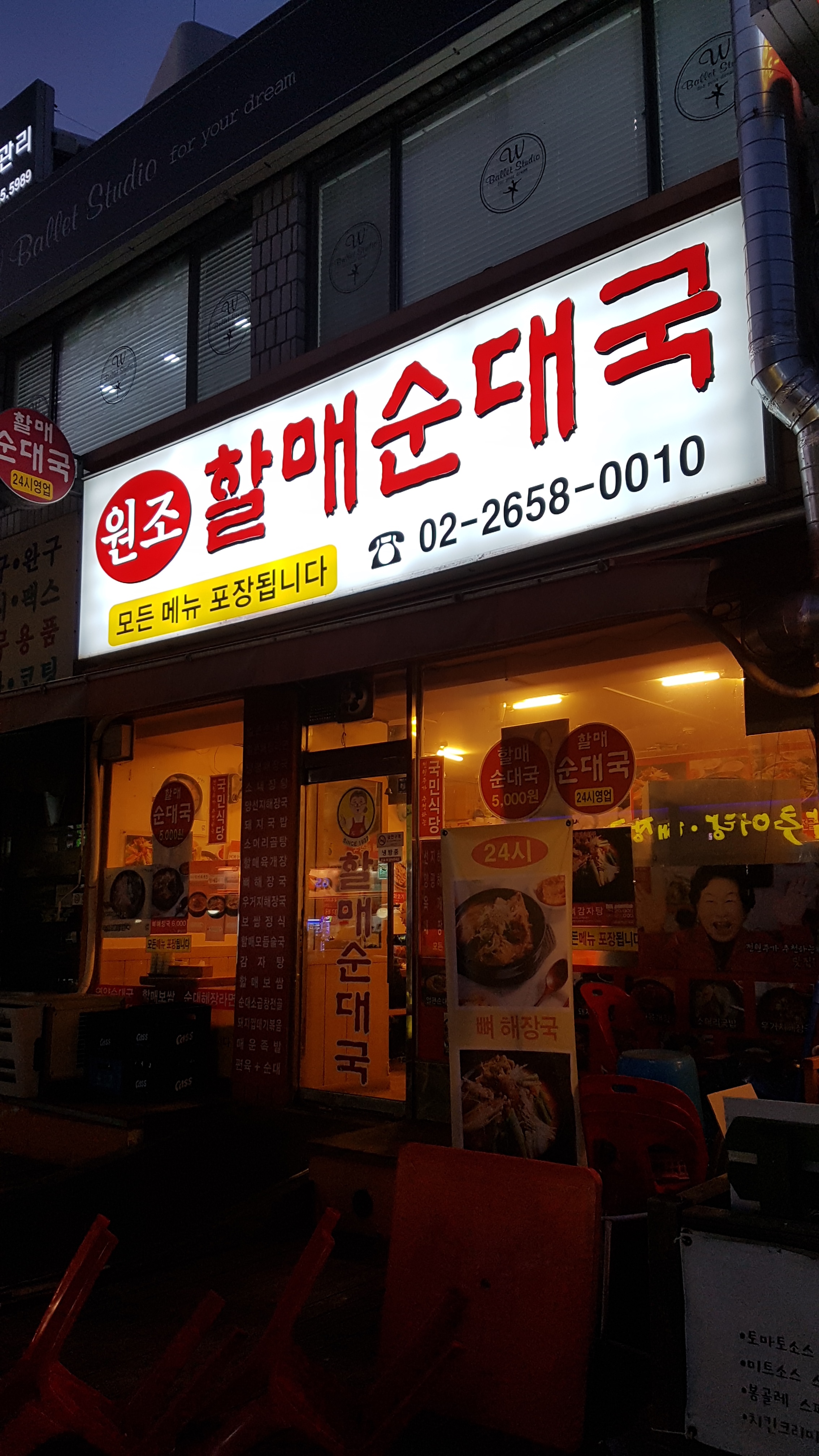 테스트이미지