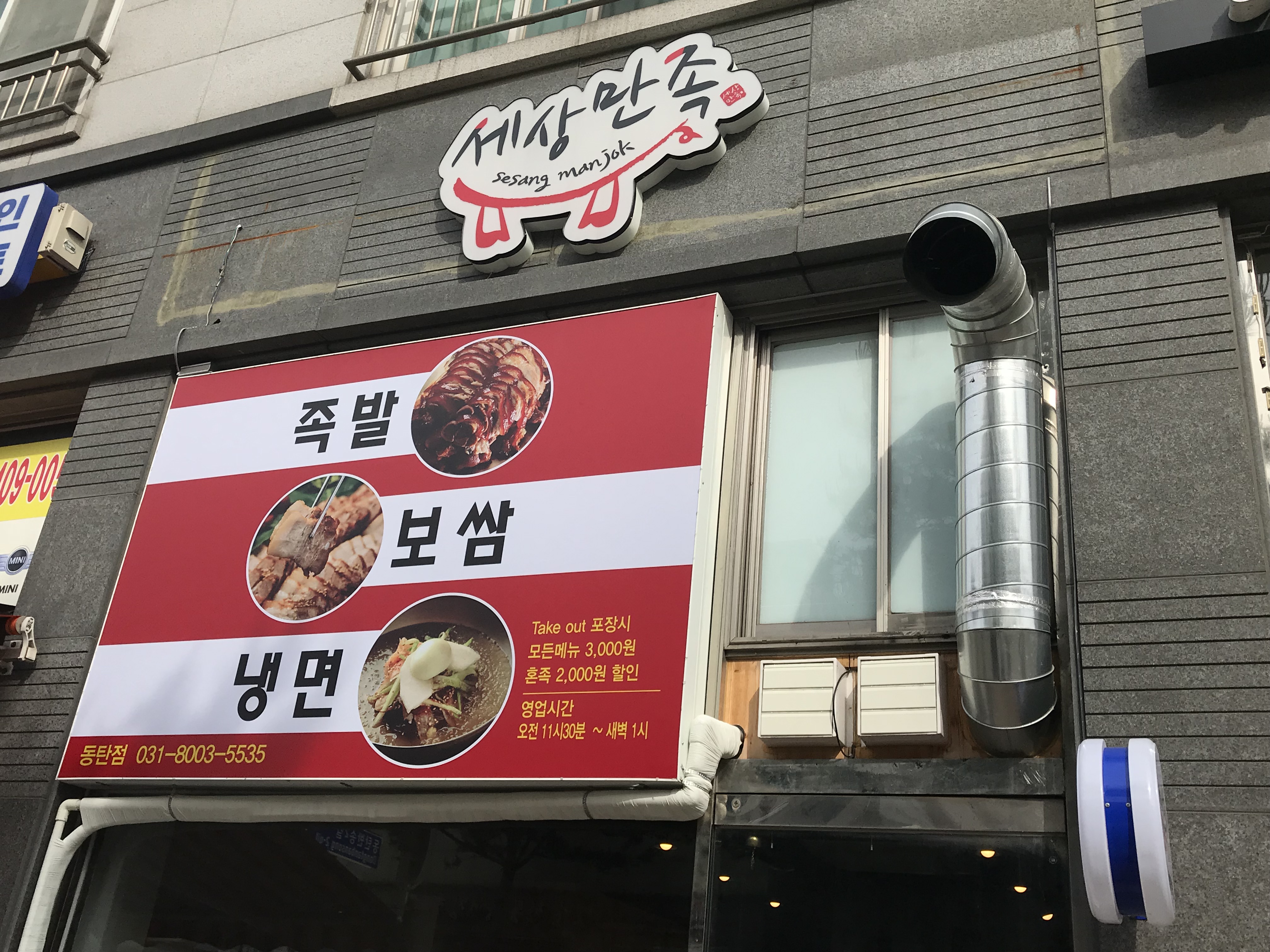테스트이미지
