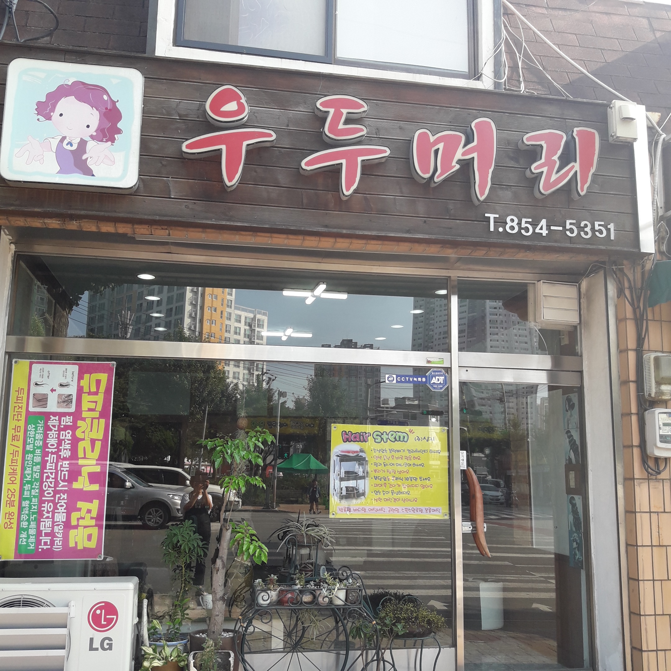 테스트이미지