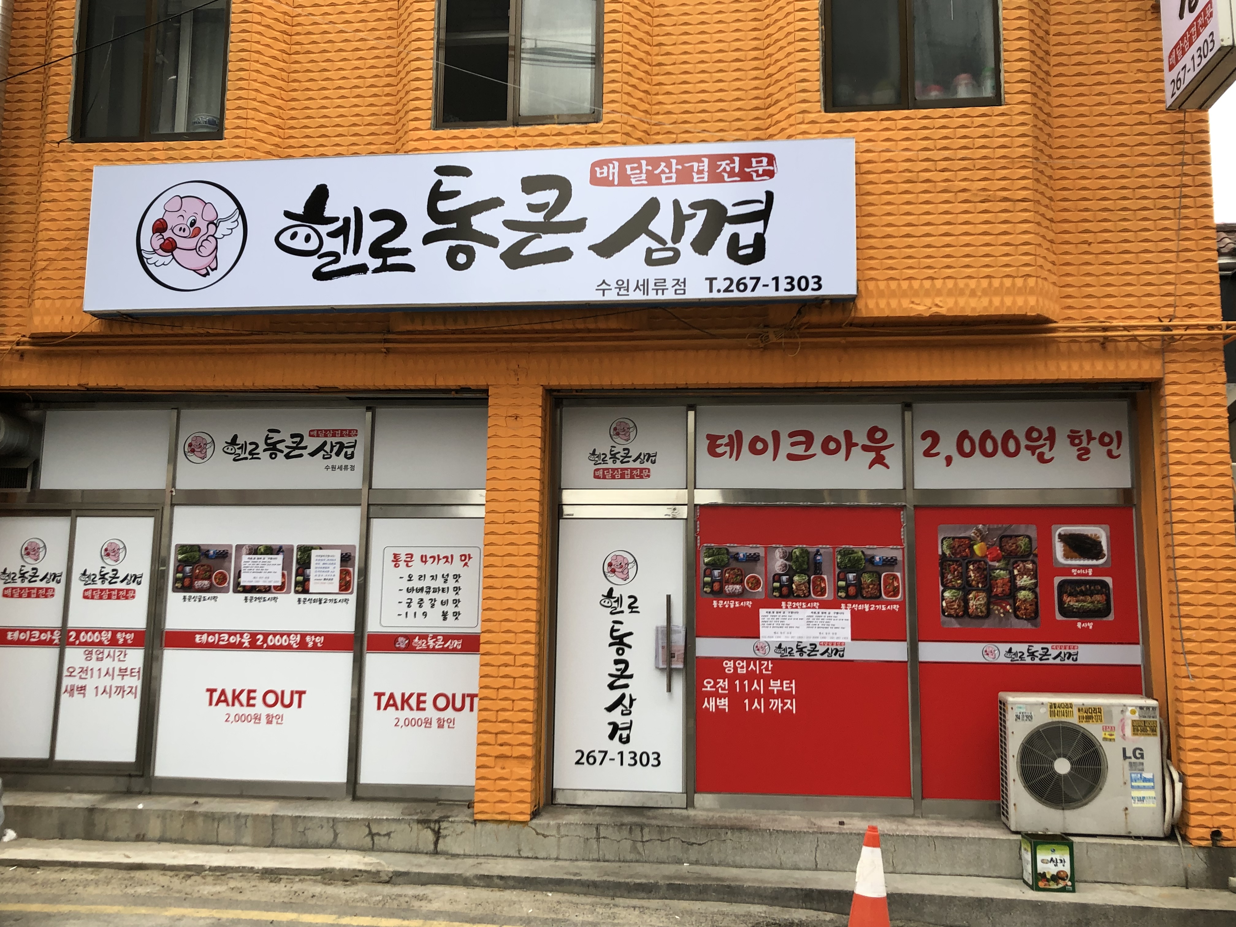 테스트이미지