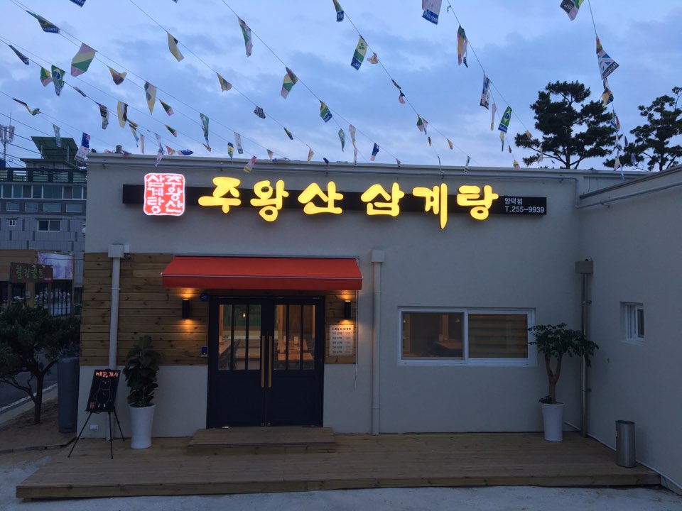 테스트이미지
