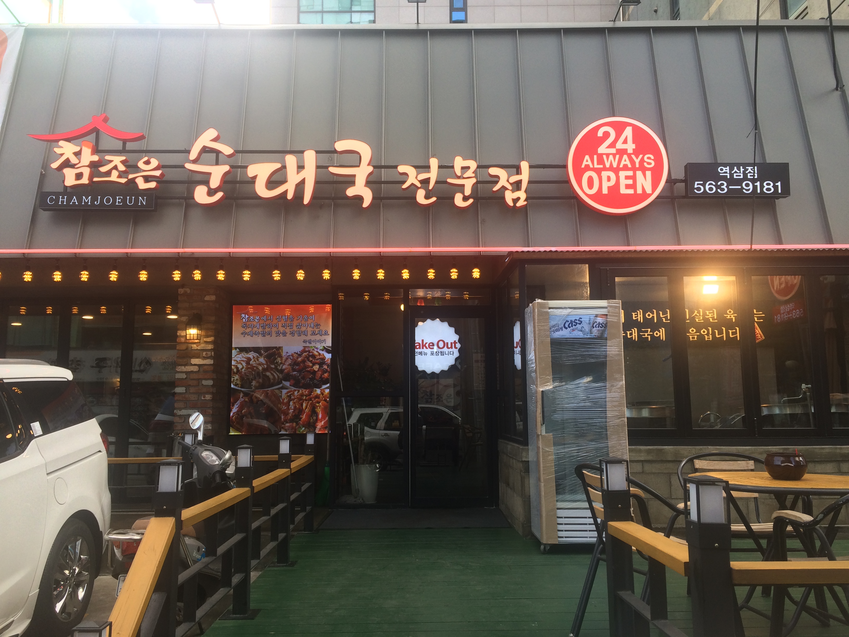 테스트이미지
