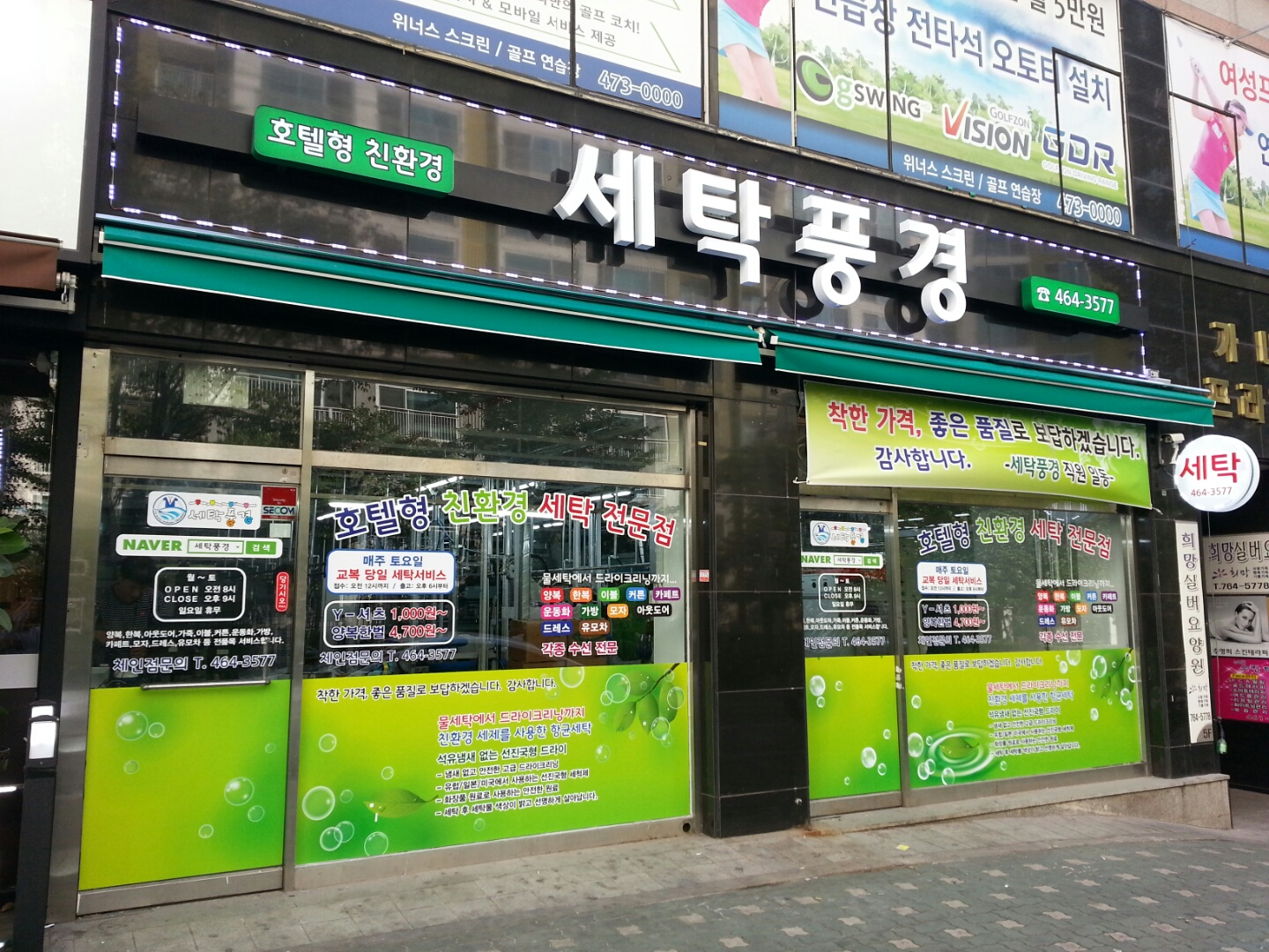 테스트이미지