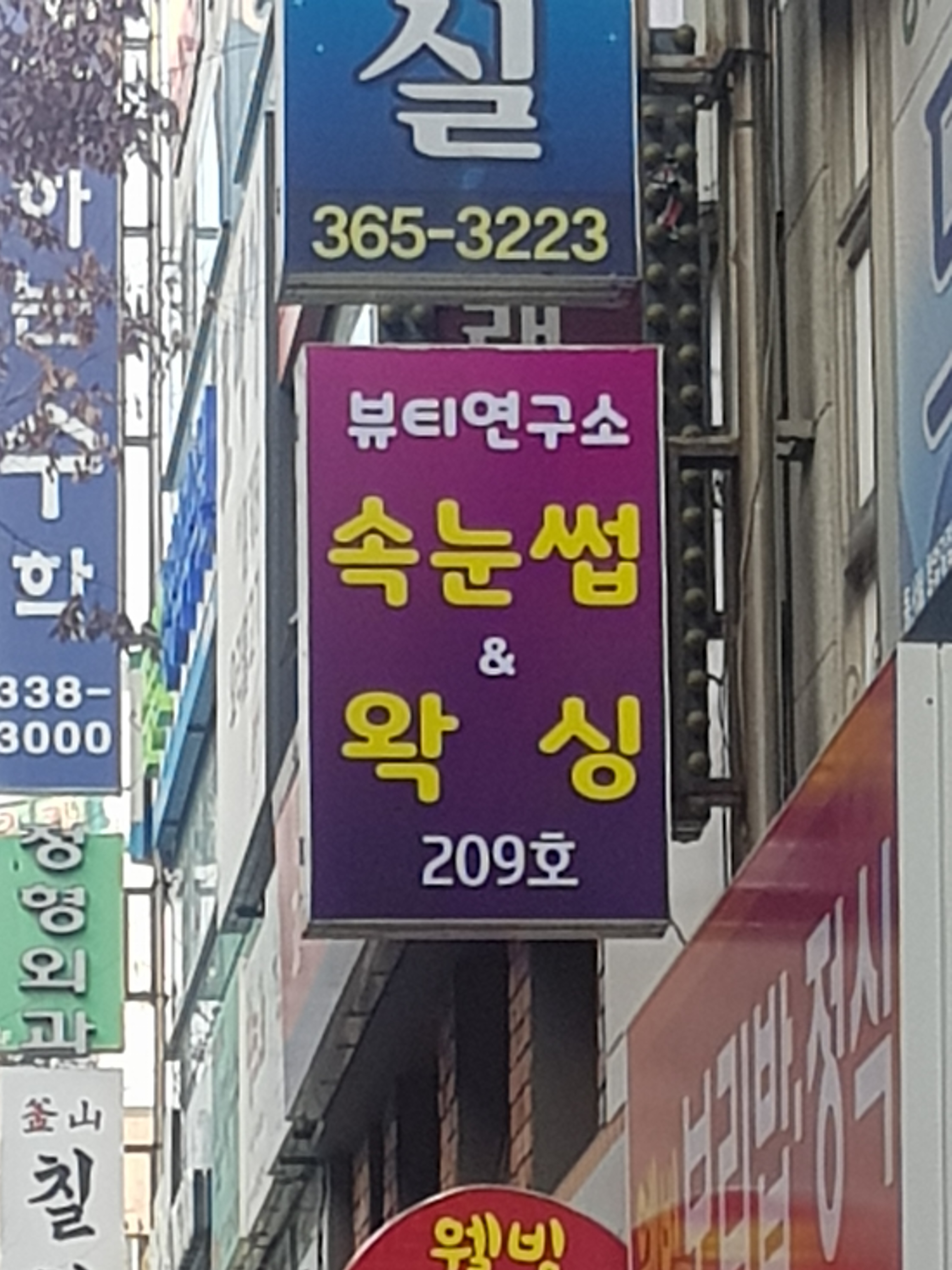 테스트이미지