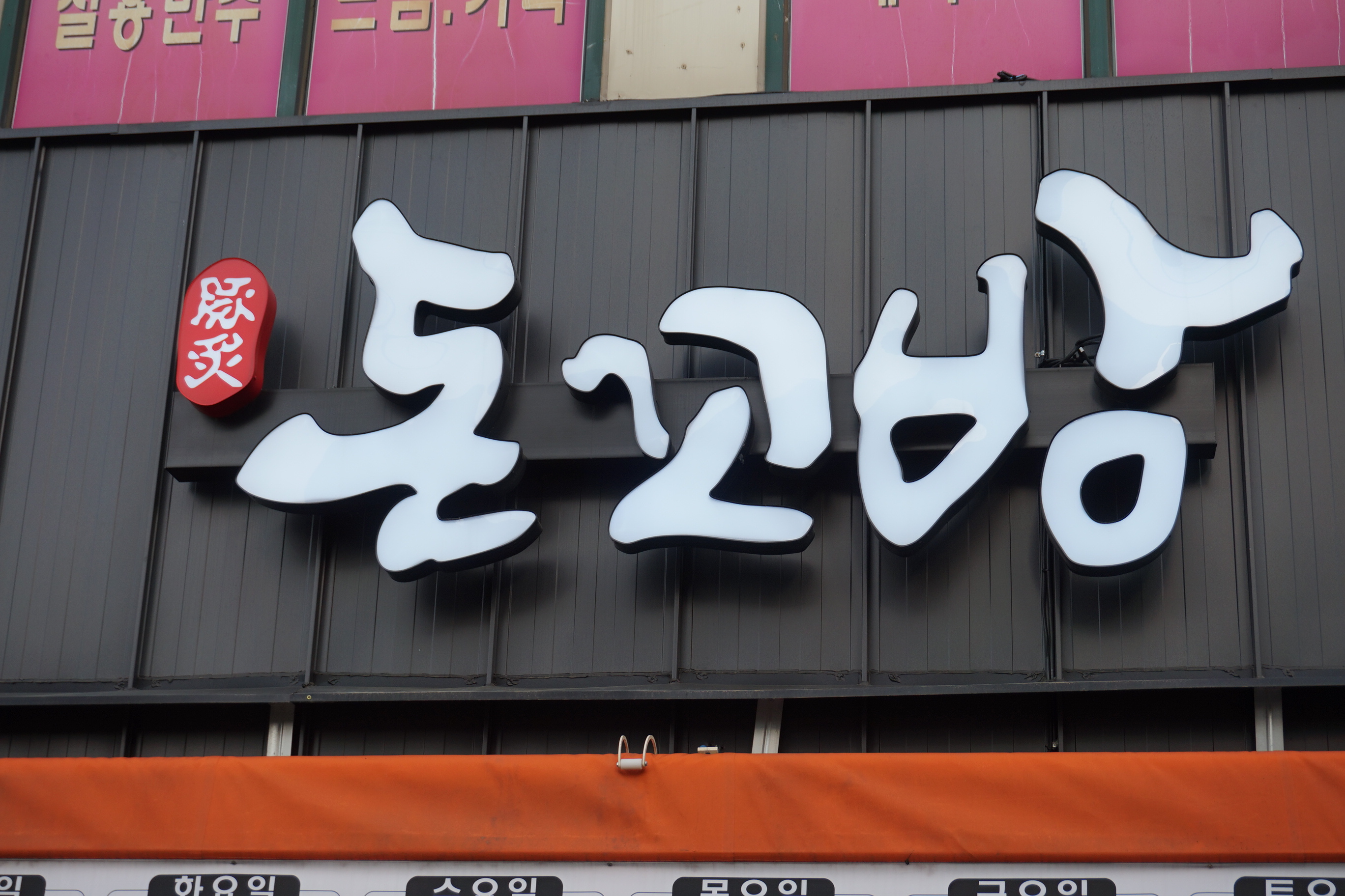 테스트이미지