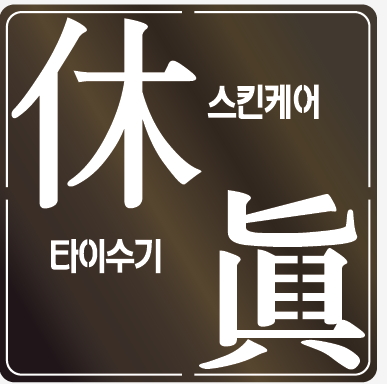 테스트이미지