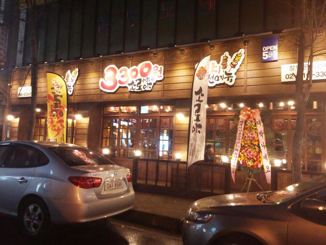 신규리스트 이미지