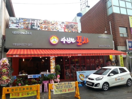 신규리스트 이미지