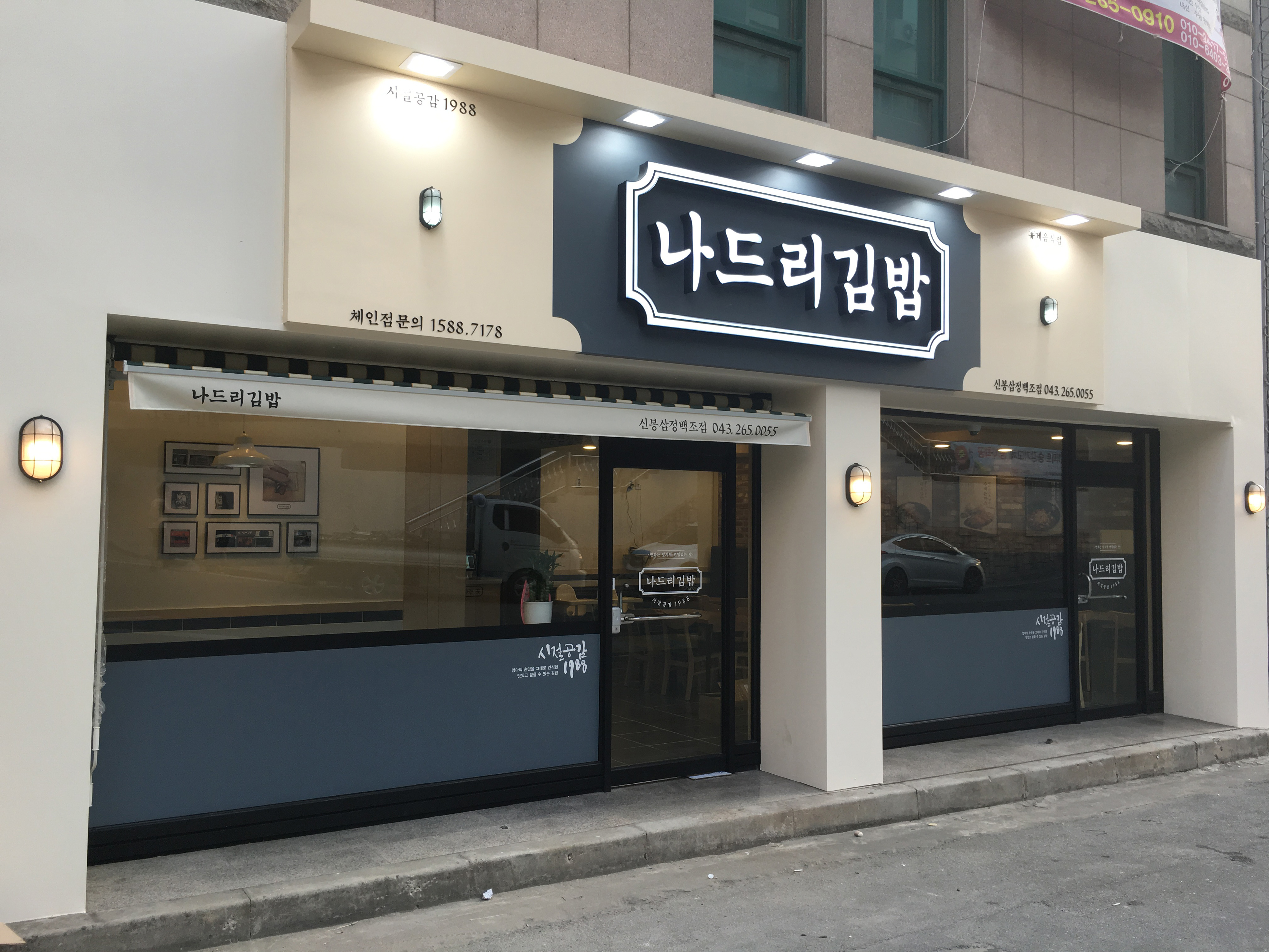 테스트이미지