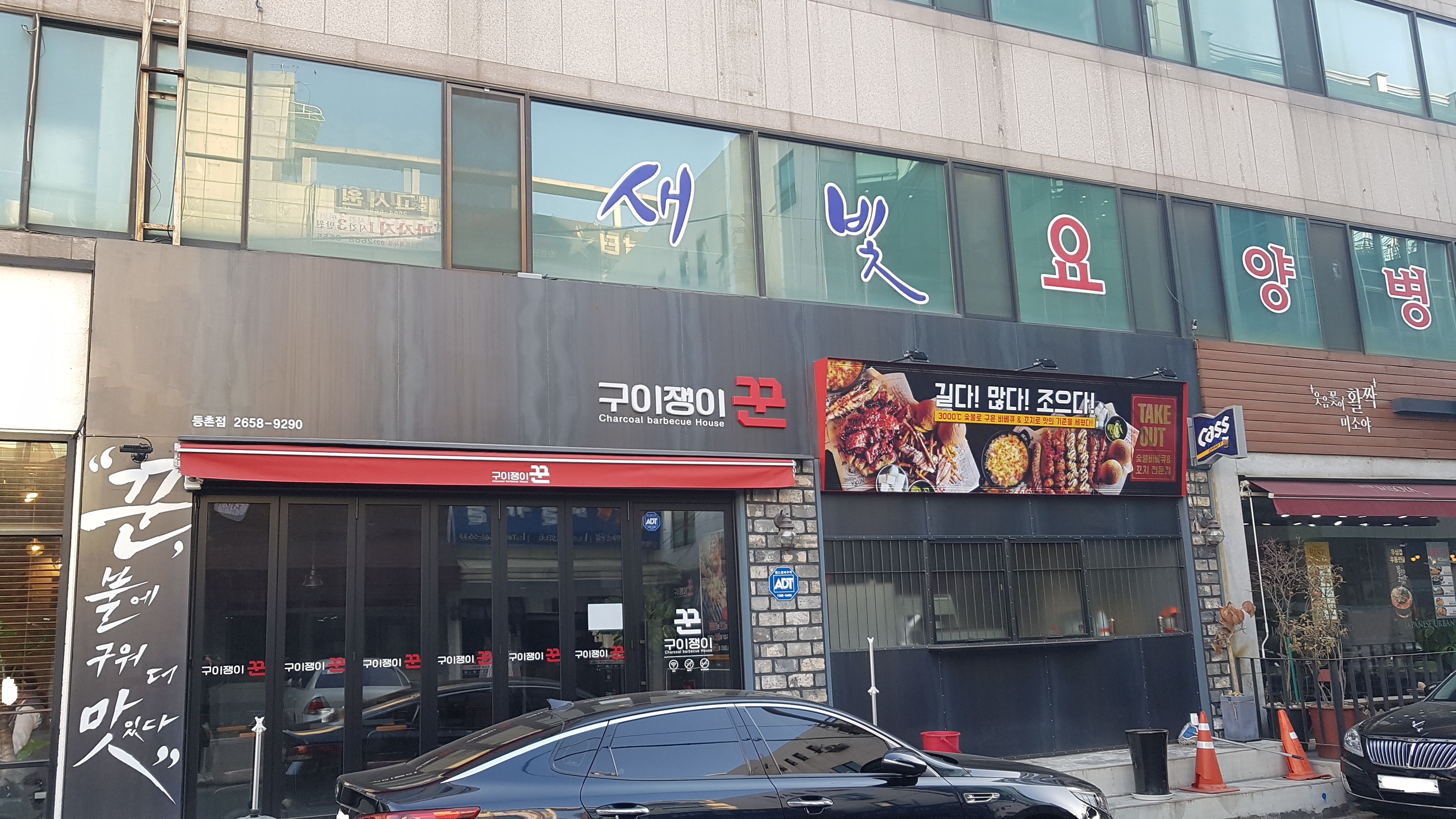 테스트이미지